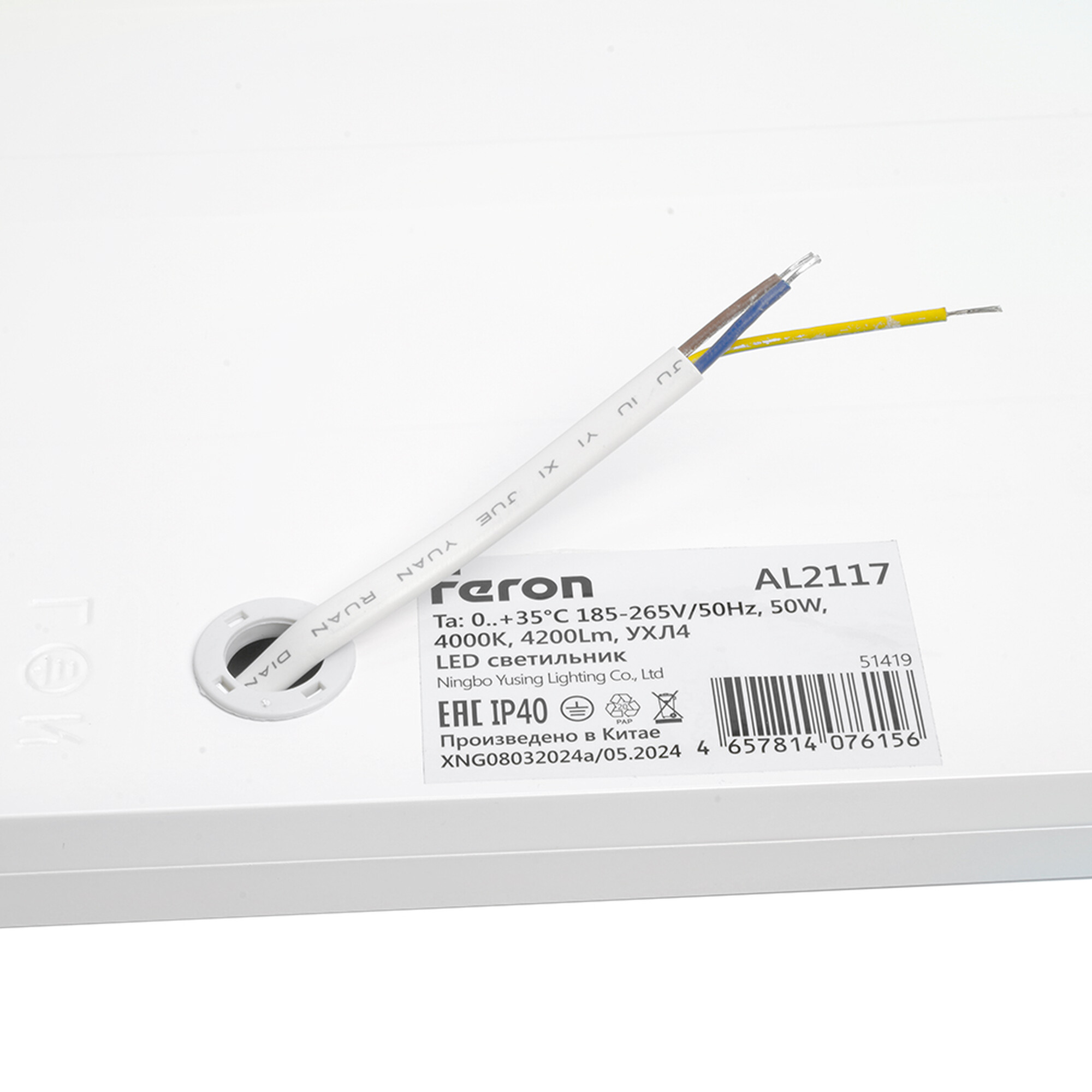 Светильник встраиваемый светодиодный 50W, 4200Lm, 4000K, матовая, белый, AL2117 Feron