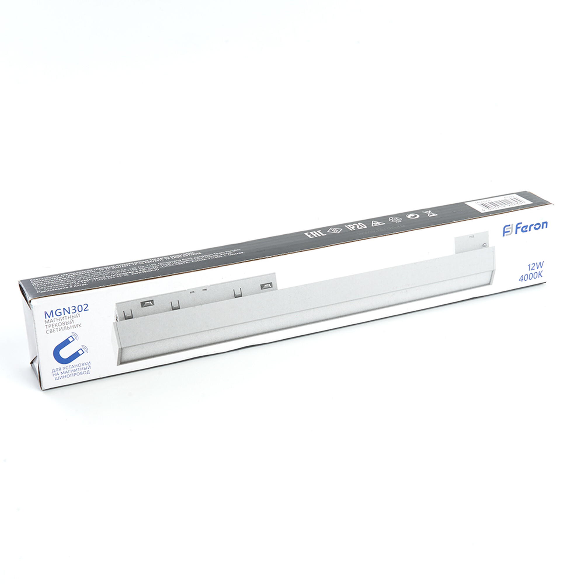 Светильник светодиодный трековый низковольтный 12W, 960 Lm, 4000К, 110 градусов, белый MGN302 Feron