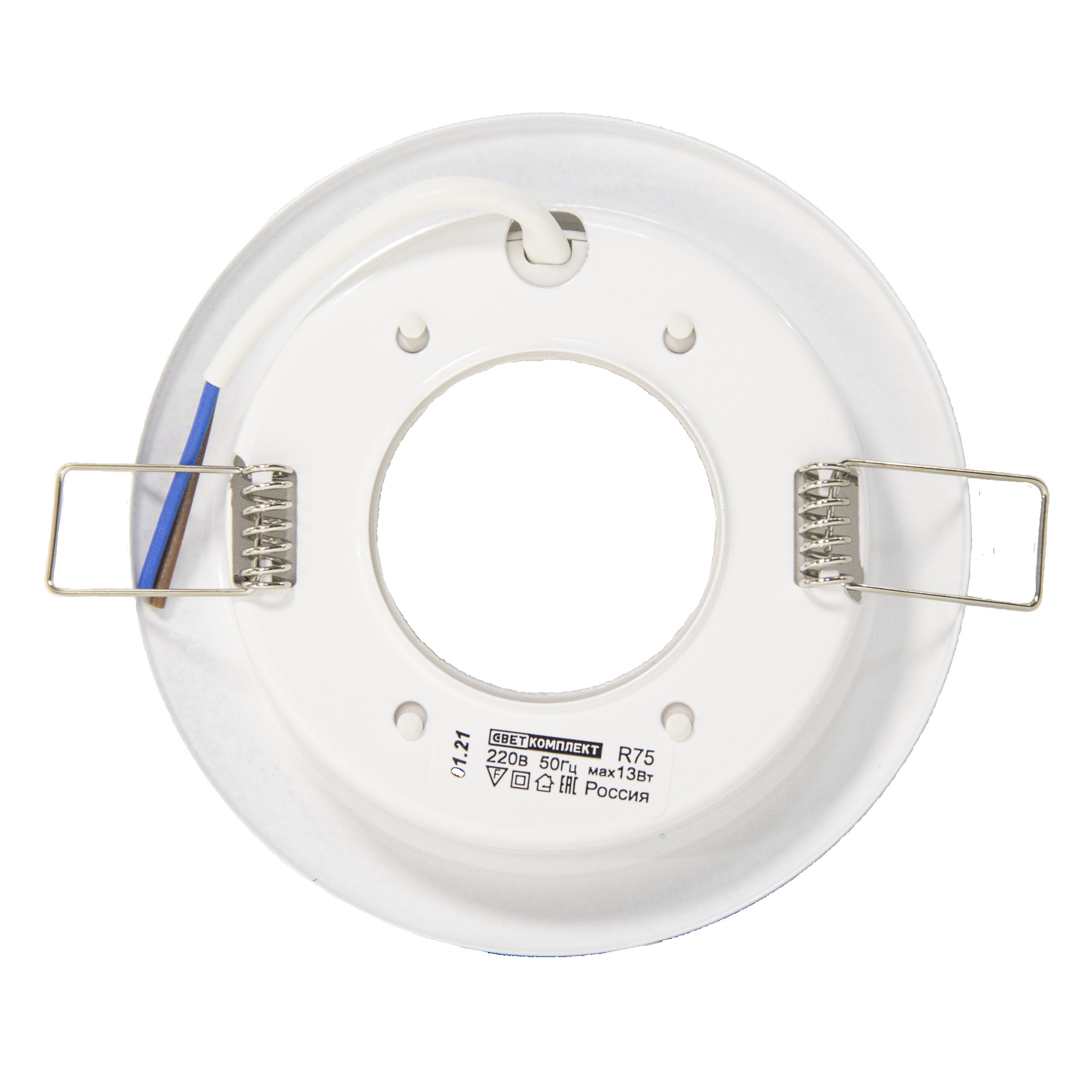 Светильник встраиваемый GX53 U белый (85шт в коробке) - 1 штука