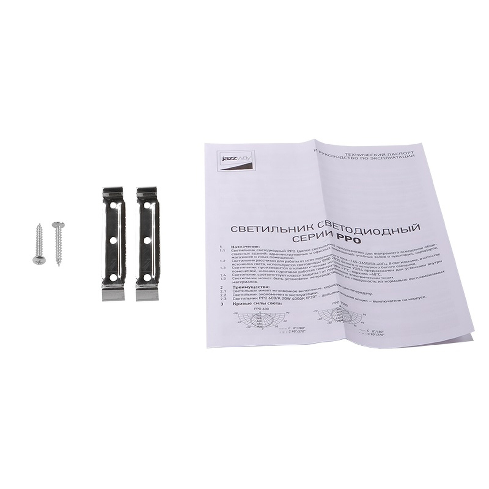 Светильник накладной PPO-02 600 Opal 18w 6500K IP40 Jazzway