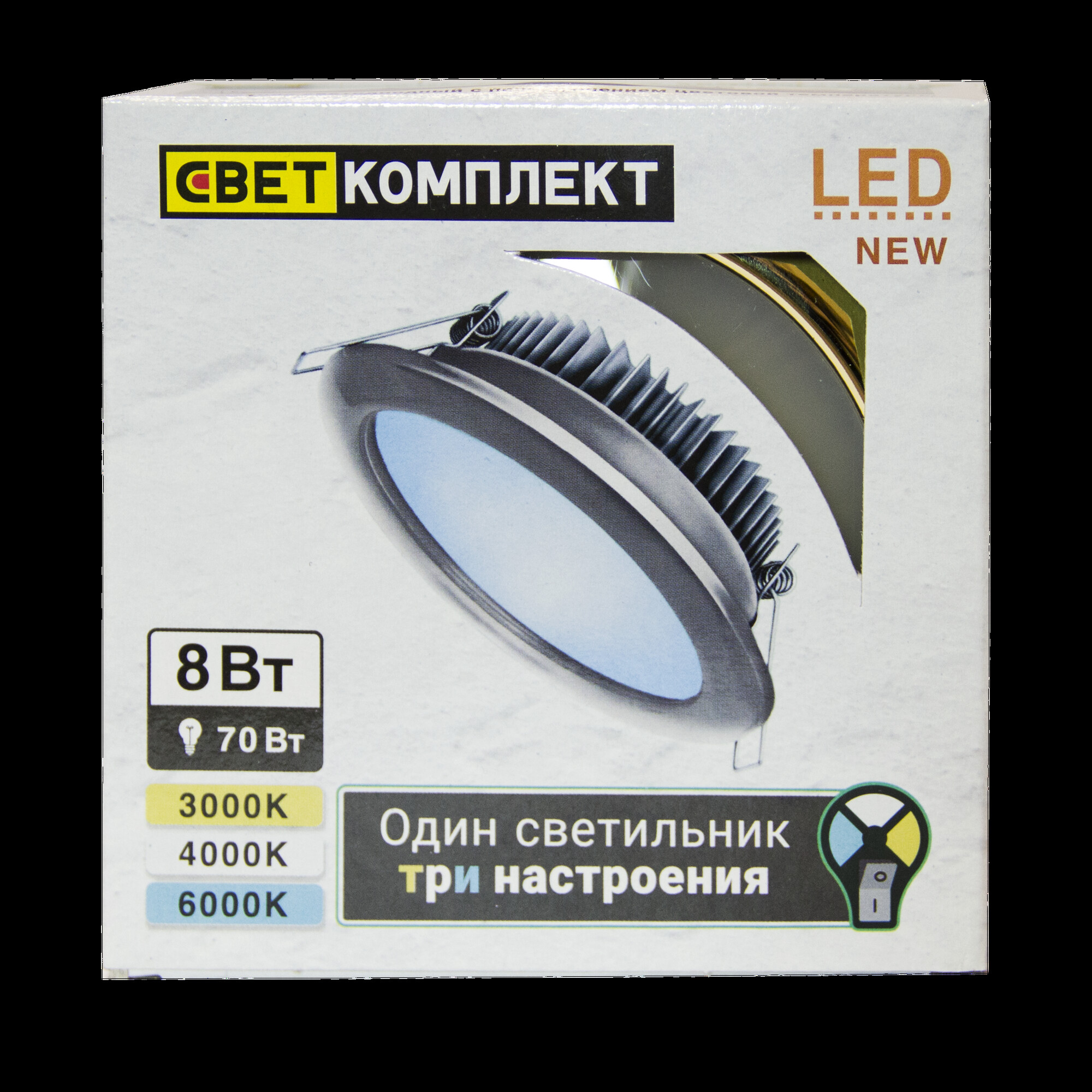 Светильник встраиваемый золото GX53 8W 3000-4000-6000К (распродажа)