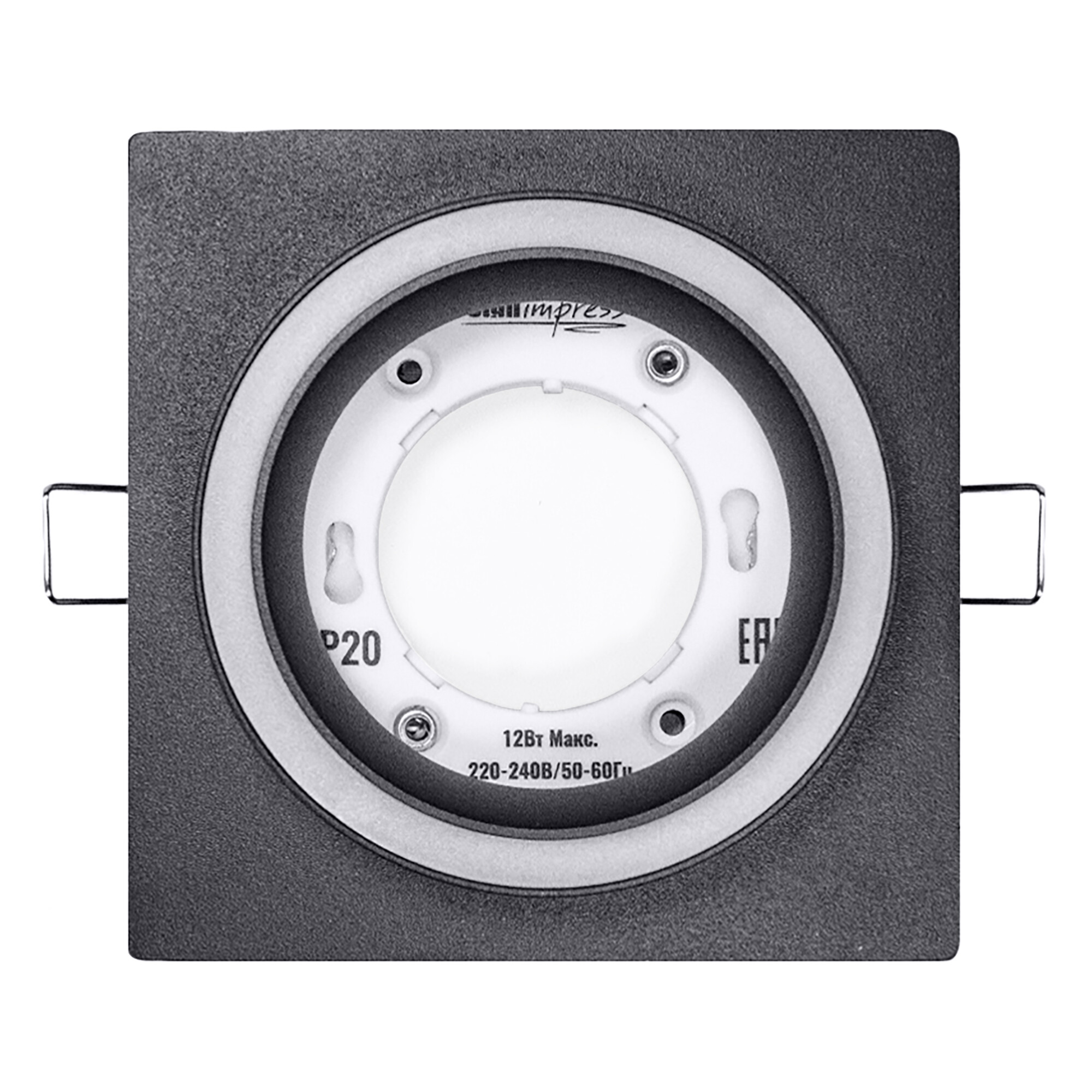 Светильник встраиваемый GX53 с акрилом квадрат 010204 Чёрный SignImpress