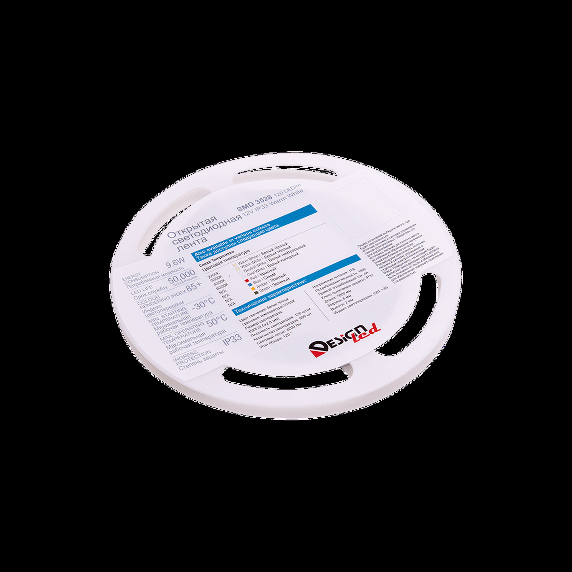 Лента светодиодная LUX3528 120LED/м 9,6Вт/м 12В IP33 Цвет:Теплый белый (2700K) (1метр) SWG