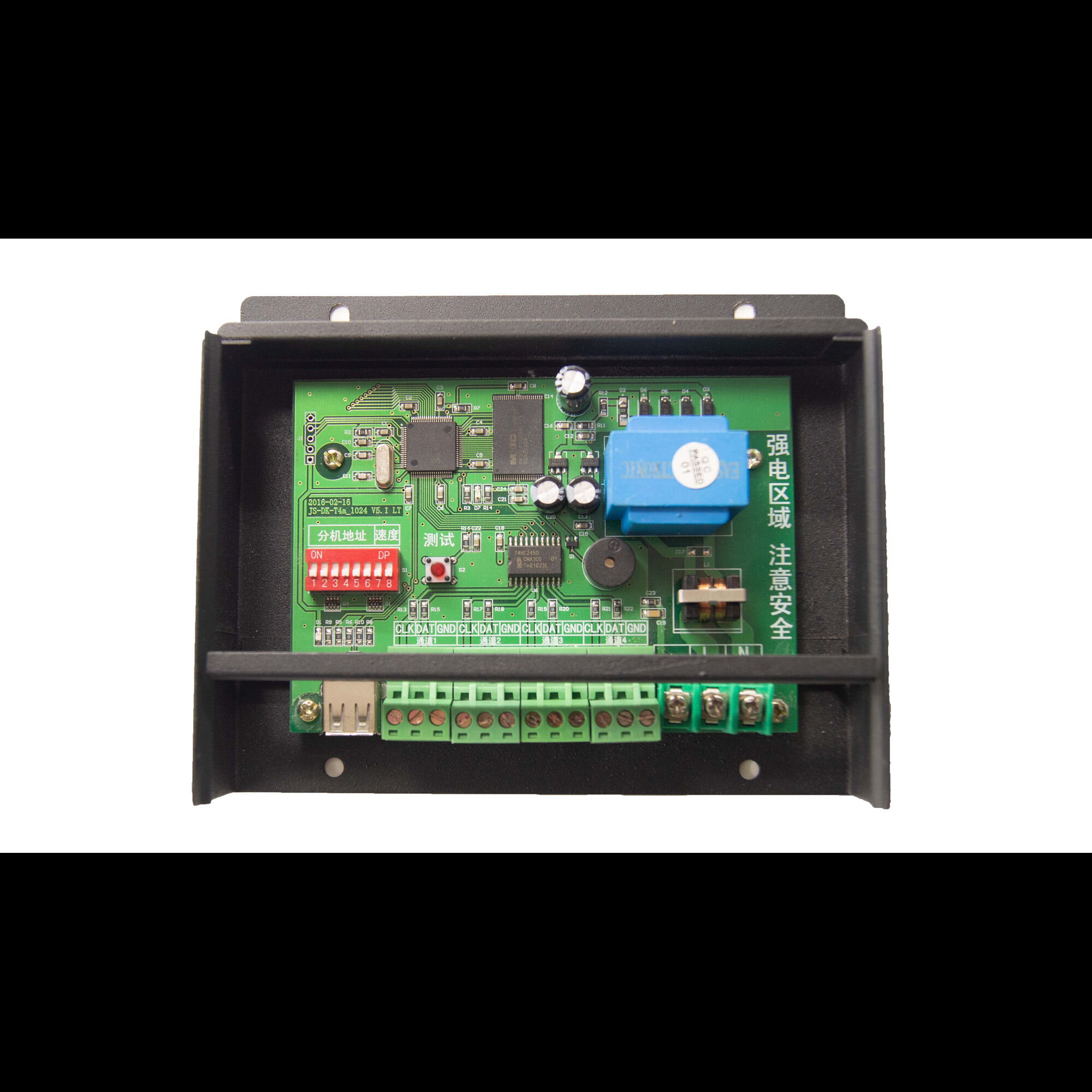 Контроллер 