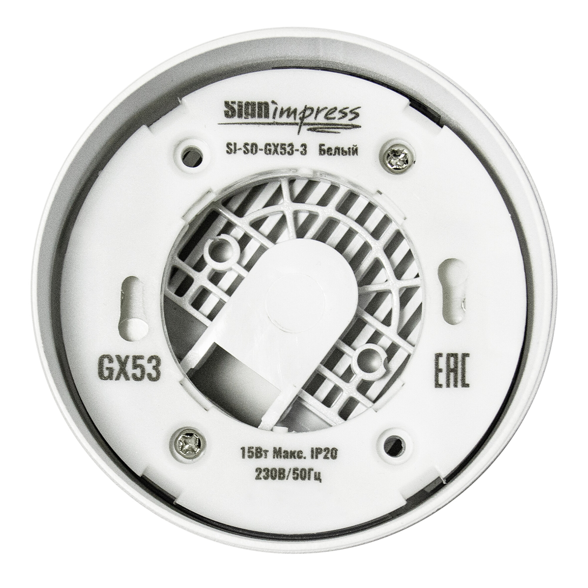 Светильник накладной под лампу GX53 SI-SO-GX53-3W Белый SignImpress