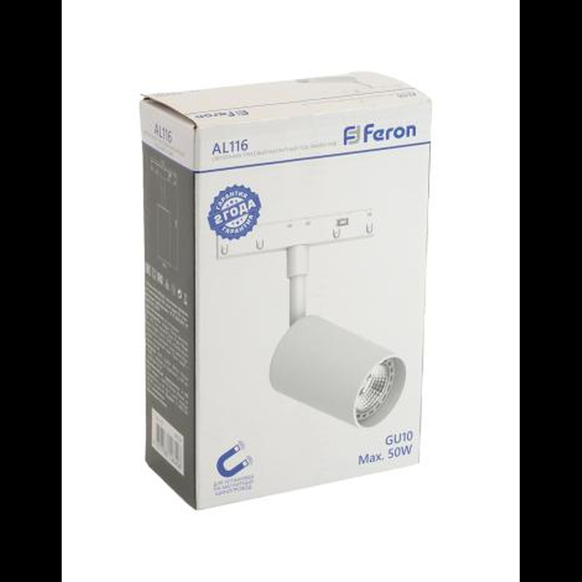 Светильник AL116 трековый магнитный под лампу GU10 230В, белый Feron