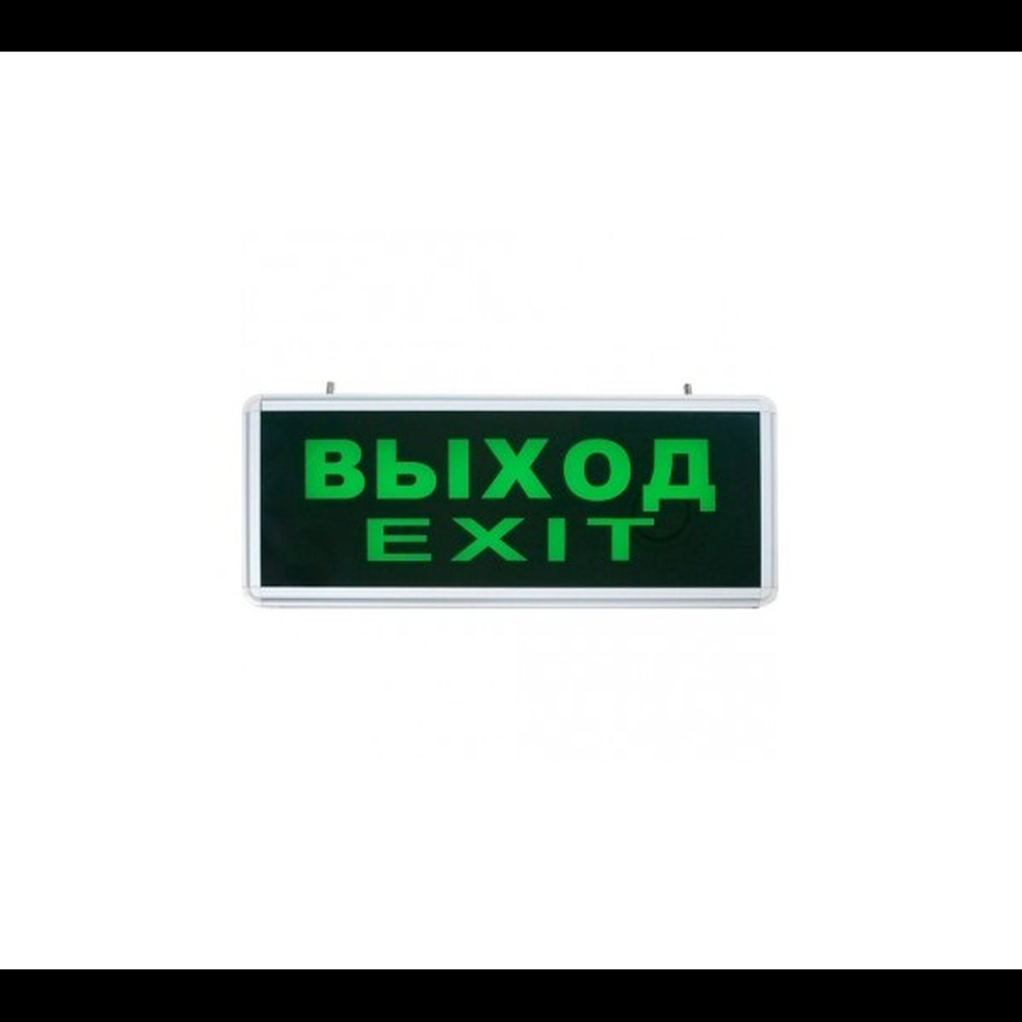 Светильник аккум. AC зеленый 355*145*25мм серебристый Выход EL50 6 LED Feron