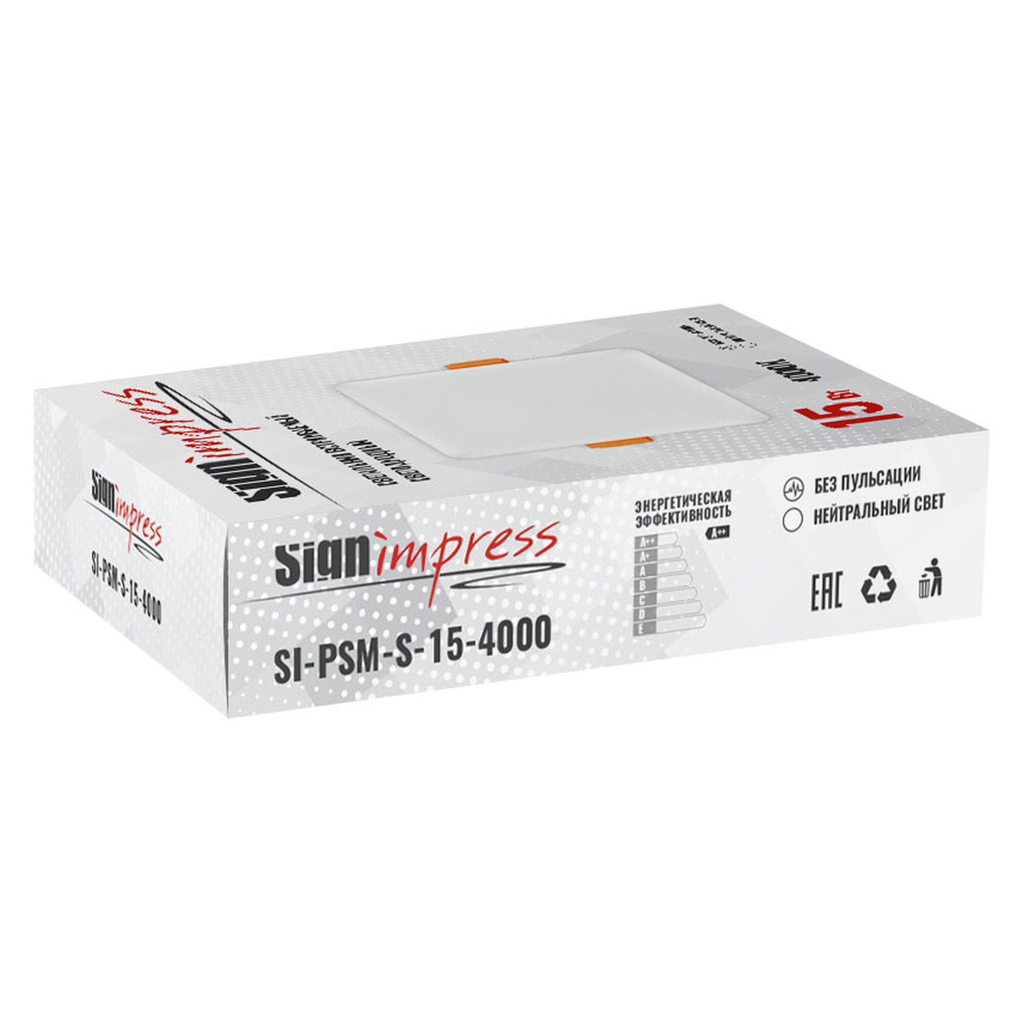 Светильник светодиодный регулируемый (до 105мм) 15Вт 4000K 1200Лм квадрат SignImpress