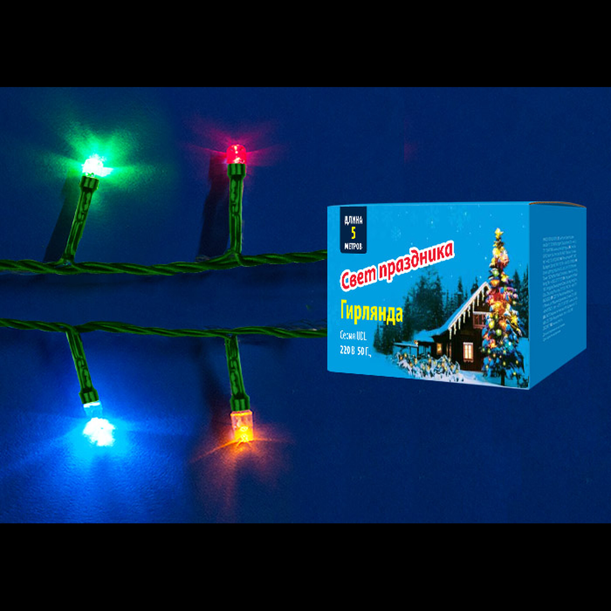 Гирлянда светодиодная, 2,5м. 20 светодиодов, проз. ULD-S0250-020/STA WARM WHITE IP20 Uniel (распродажа)