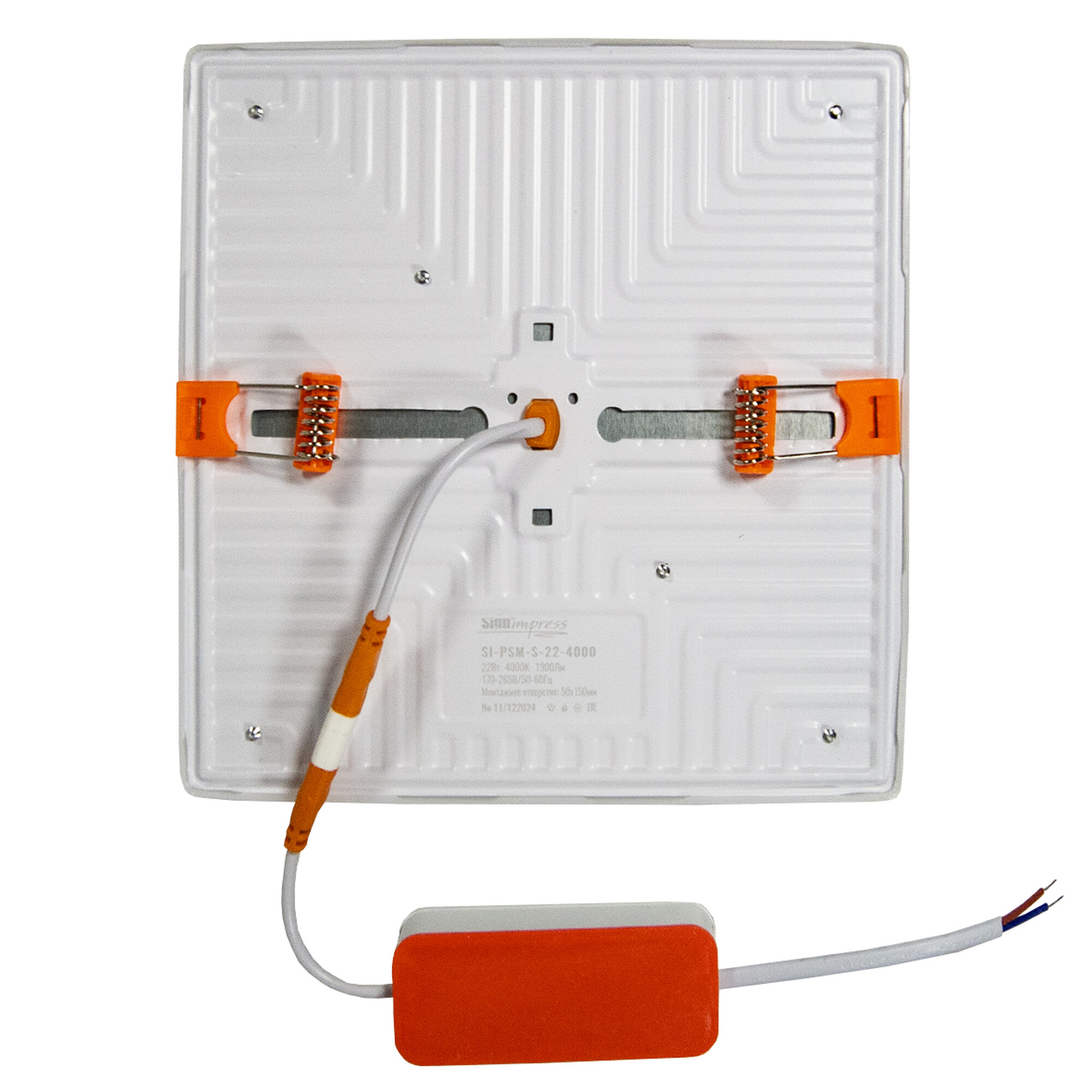 Светильник светодиодный регулируемый (до 150мм) 22Вт 4000K 1900Лм квадрат SignImpress