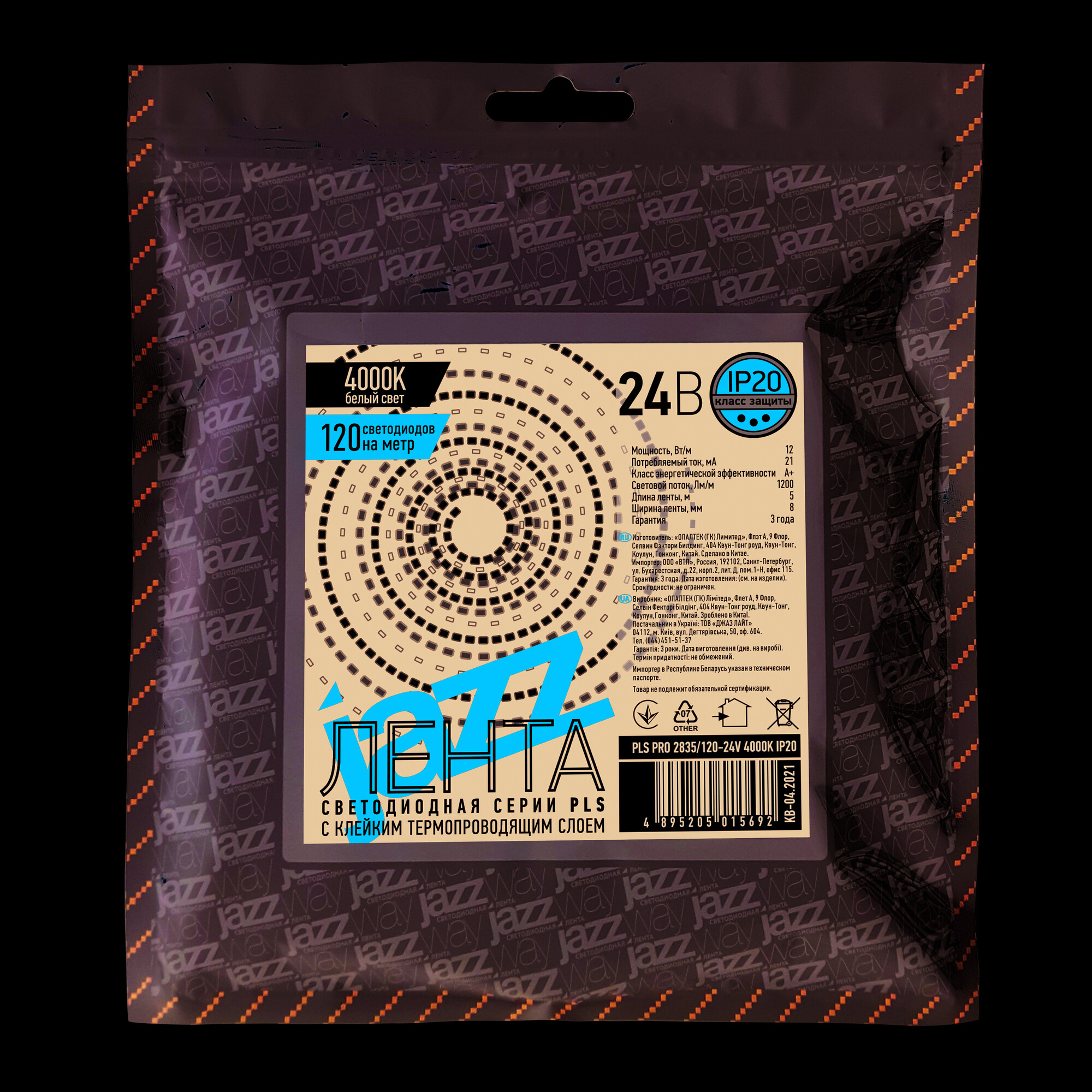 Лента PLS PRO 2835/120-24V - 4000K IP20 5m Jazzway