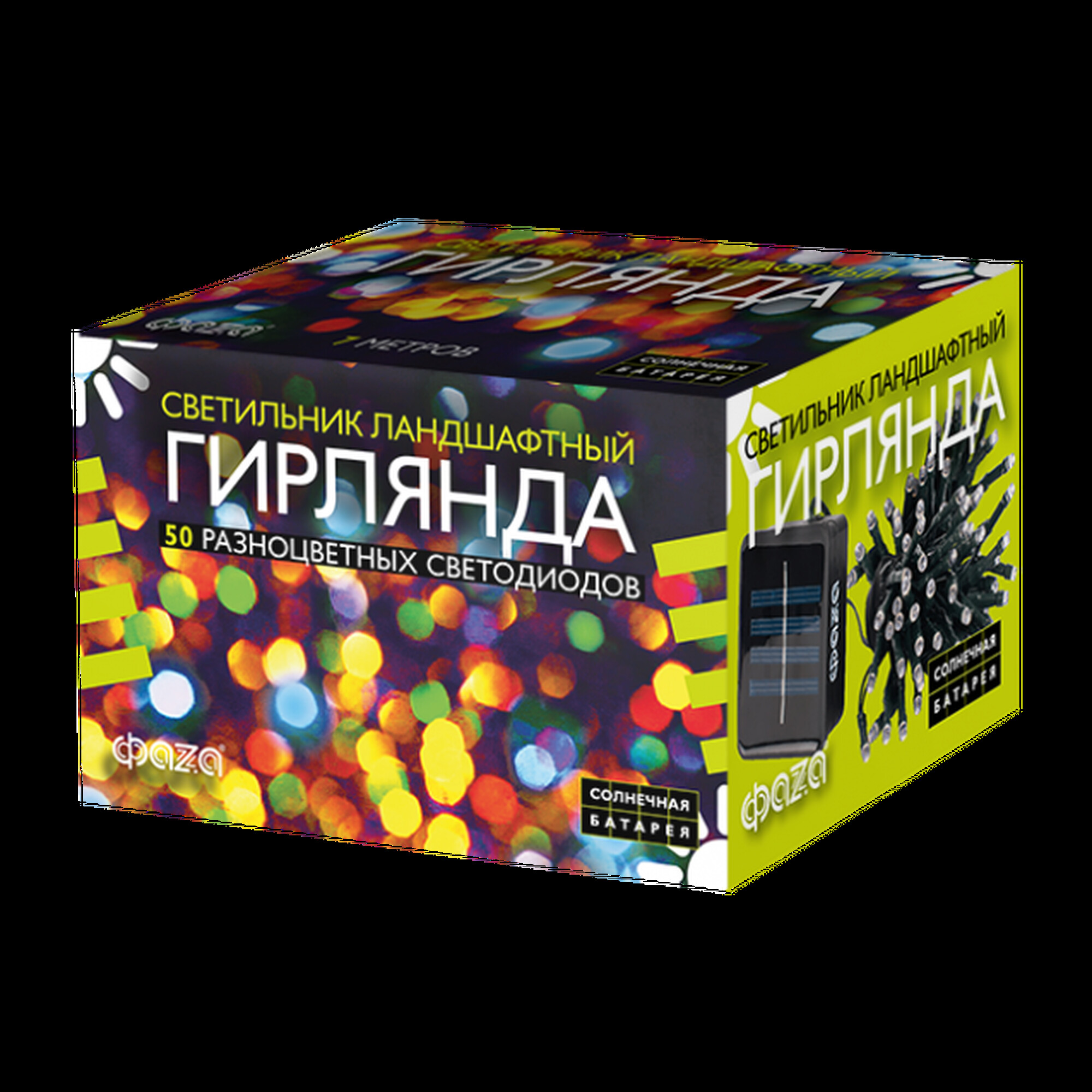 Гирлянда, солнечная батарея ФАZА SLR-G01 (мультицвет) (распродажа)