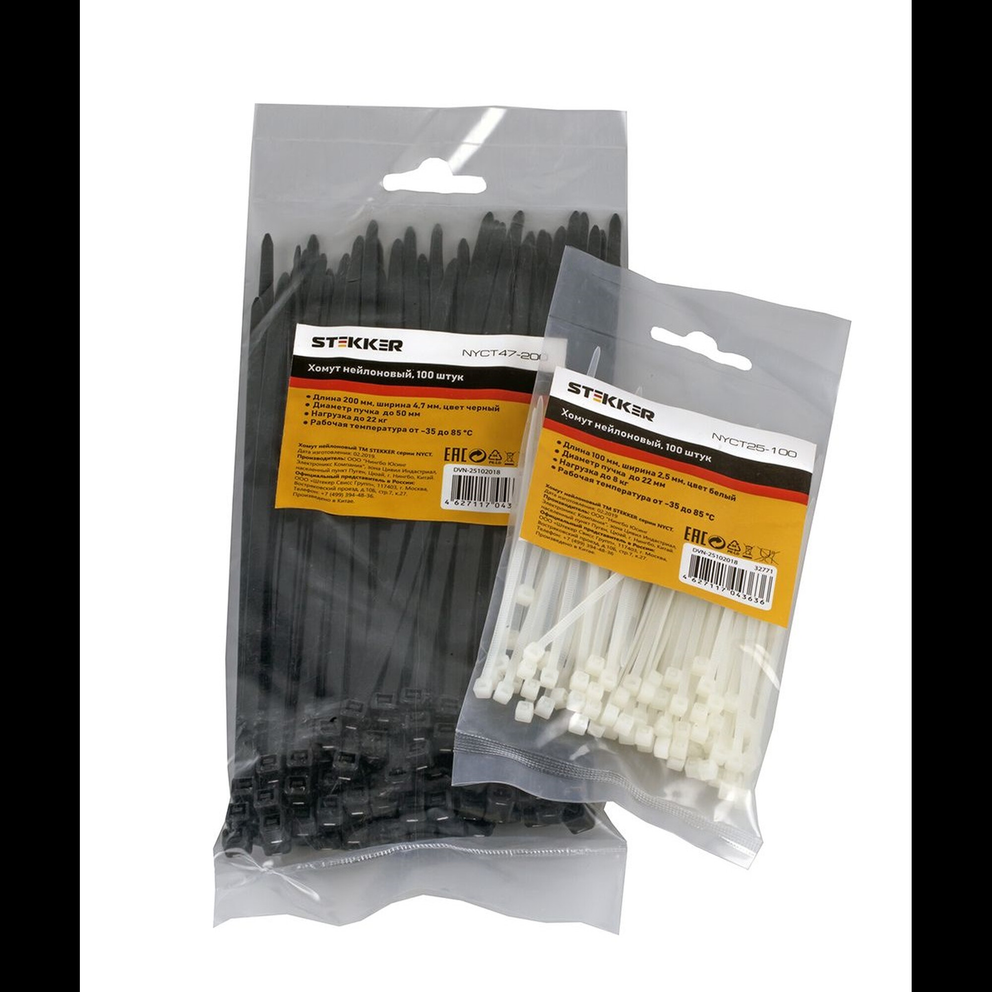 Хомут нейлоновый NYCT25-150 2,5x150 мм, d пучка max 35 мм, нагрузка 8 кг, белый (100шт в упак) Feron