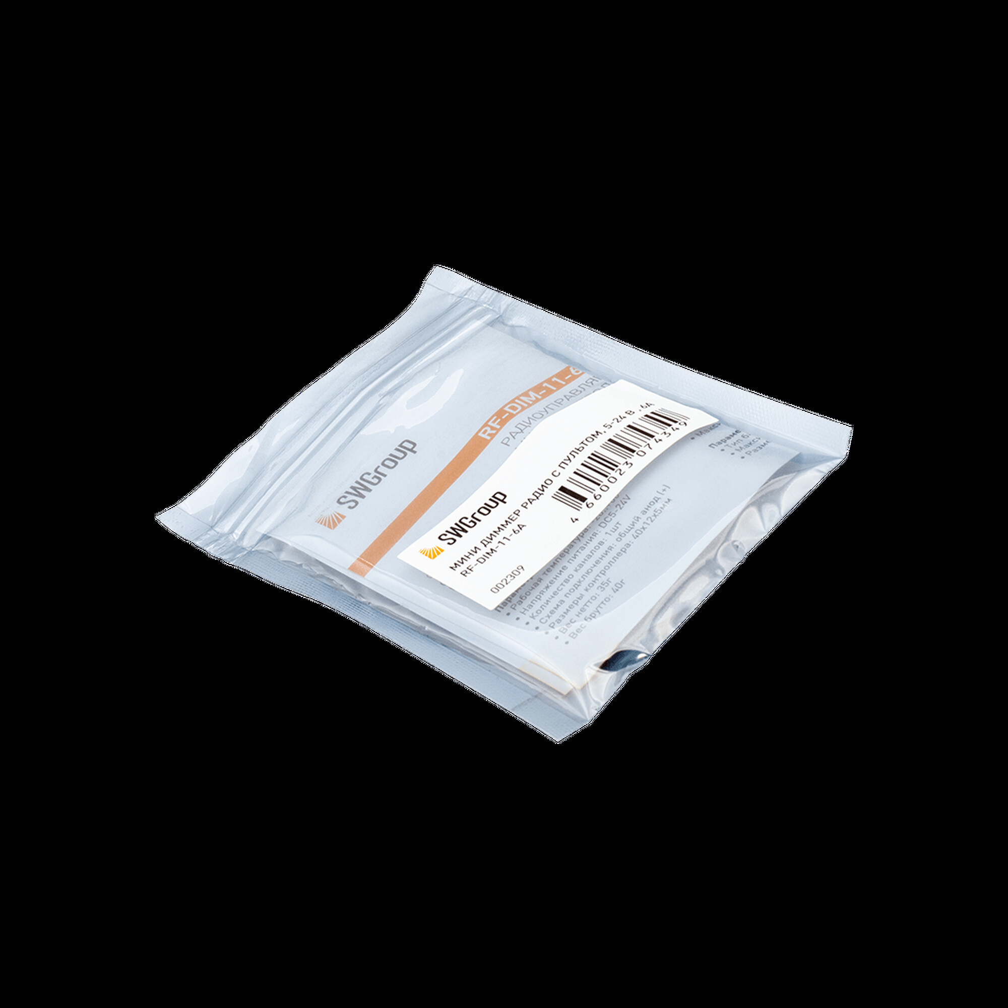 Мини-диммер для одноцветной ленты, радио, 11 кнопок 6А SWG