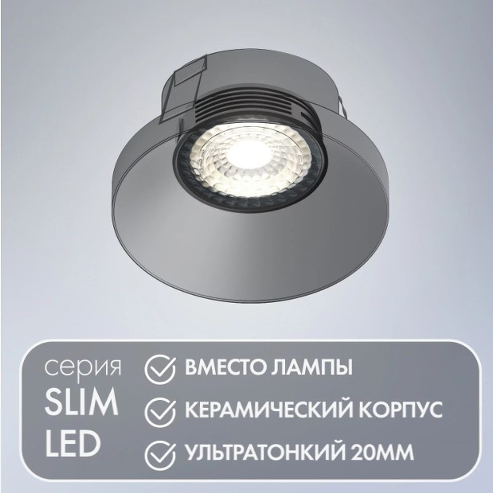 Светодиодный модуль черный керамический корпус DK4000-7W-BK Denkirs