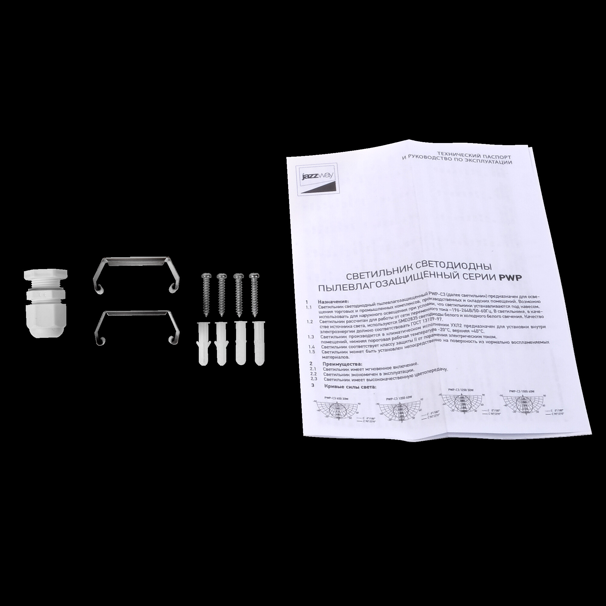 Настольный светильник JH2-01-gn Jazzway