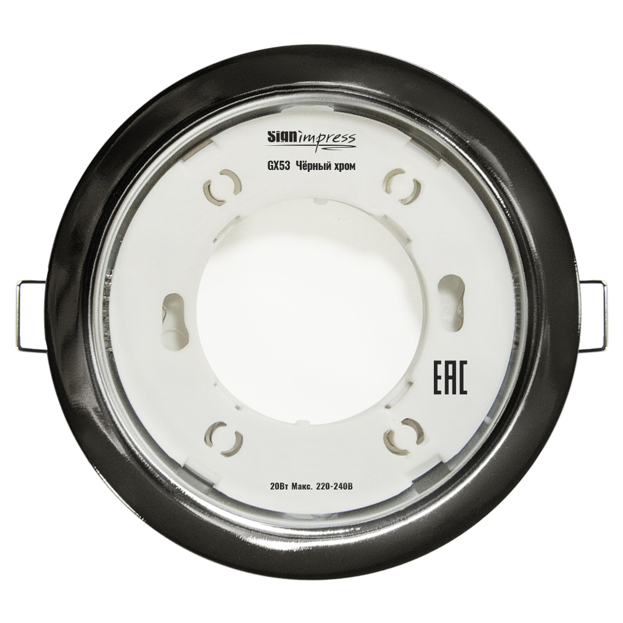 Светильник встраиваемый GX53 Чёрный хром SignImpress