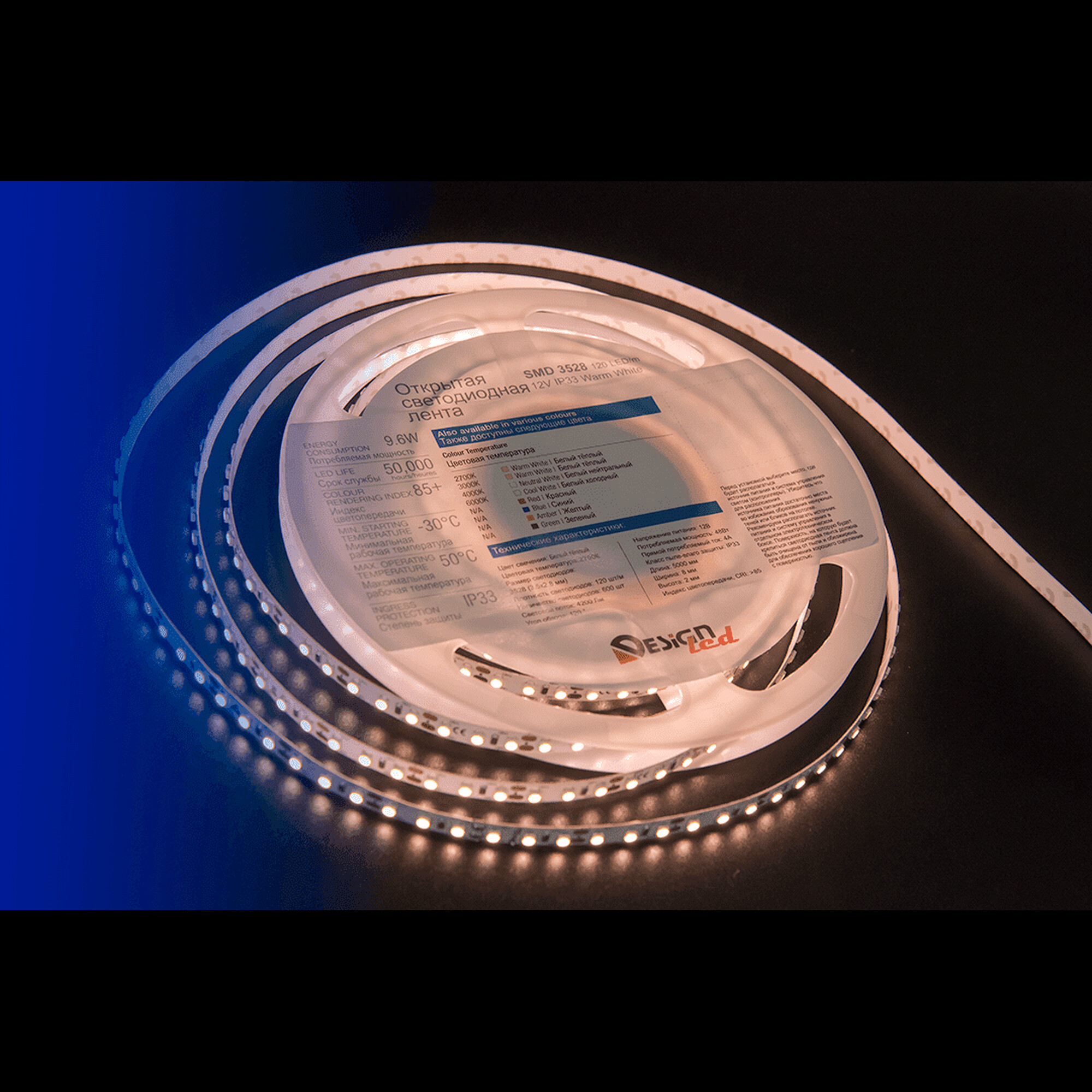 Лента светодиодная LUX3528 120LED/м 9,6Вт/м 12В IP33 Цвет:Теплый белый (2700K) (1метр) SWG