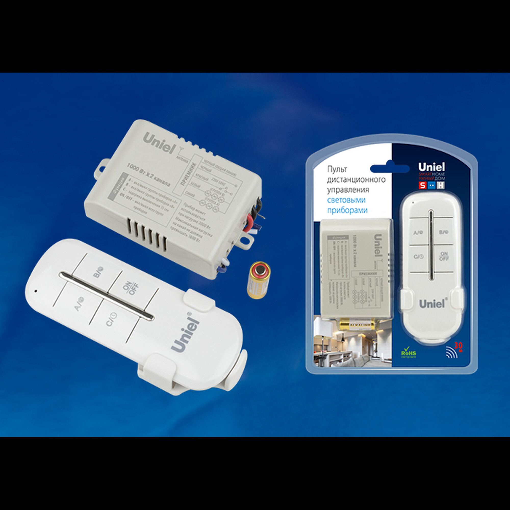 Пульт управления светом 2 канала белый Uniel