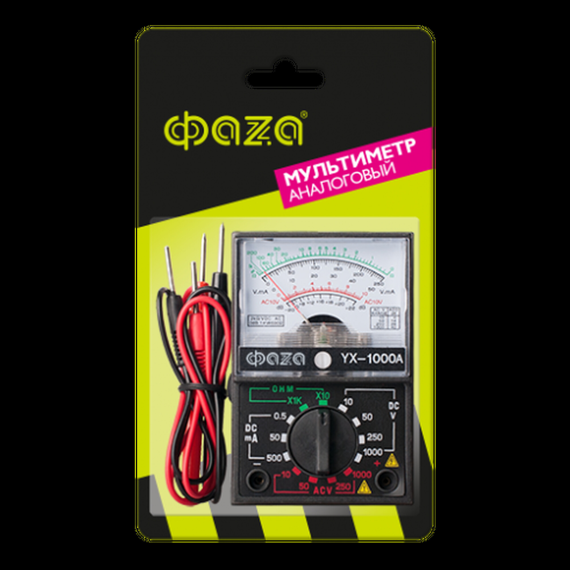 Мультиметр ФАZА аналоговый YX-1000A