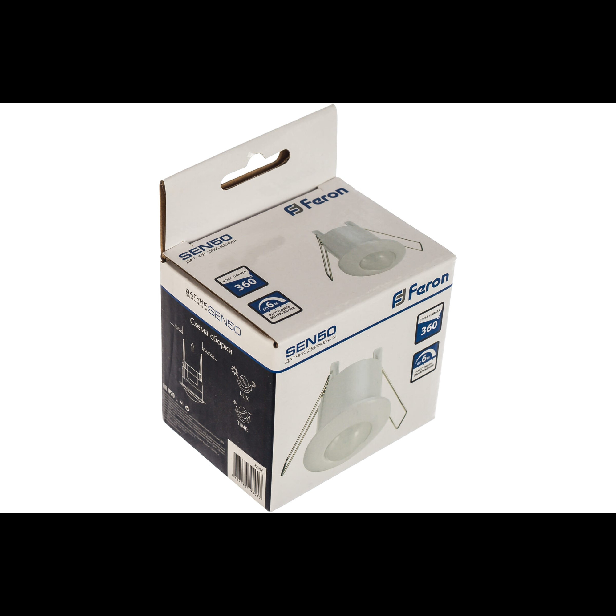 Датчик движения и освещенности 500W 6m 360° белый, SEN50, Feron