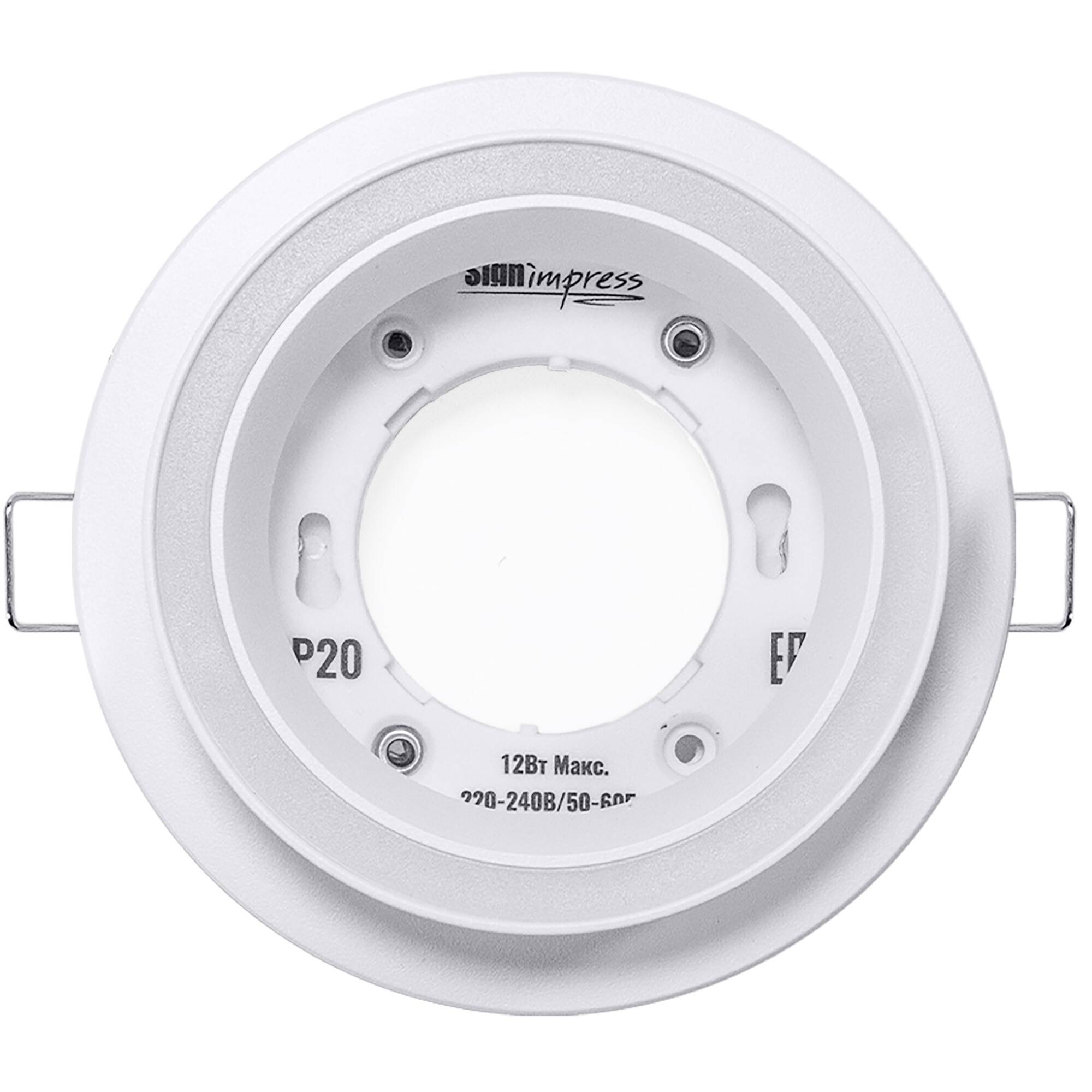 Светильник встраиваемый GX53 с акрилом круг 010201 Белый SignImpress