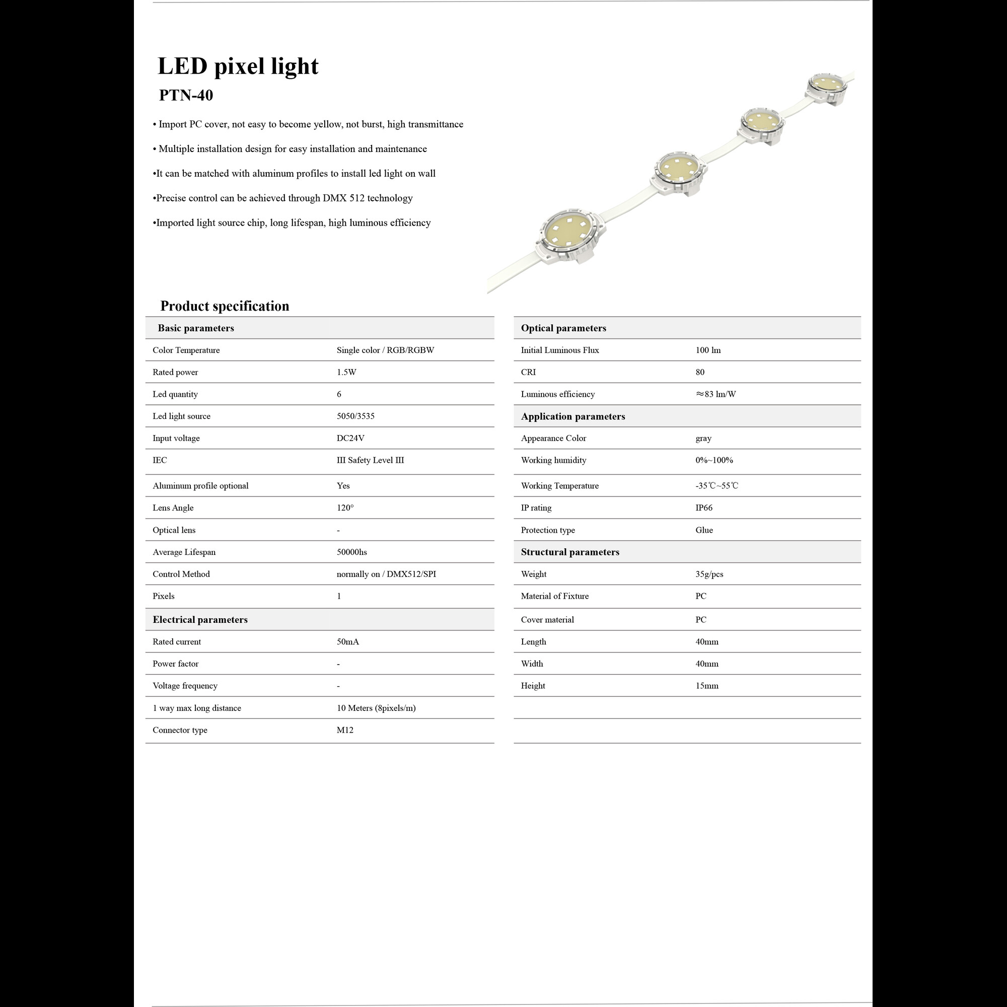 Пиксель светодиодный PTN-40 (20 пикселей) Signimpress