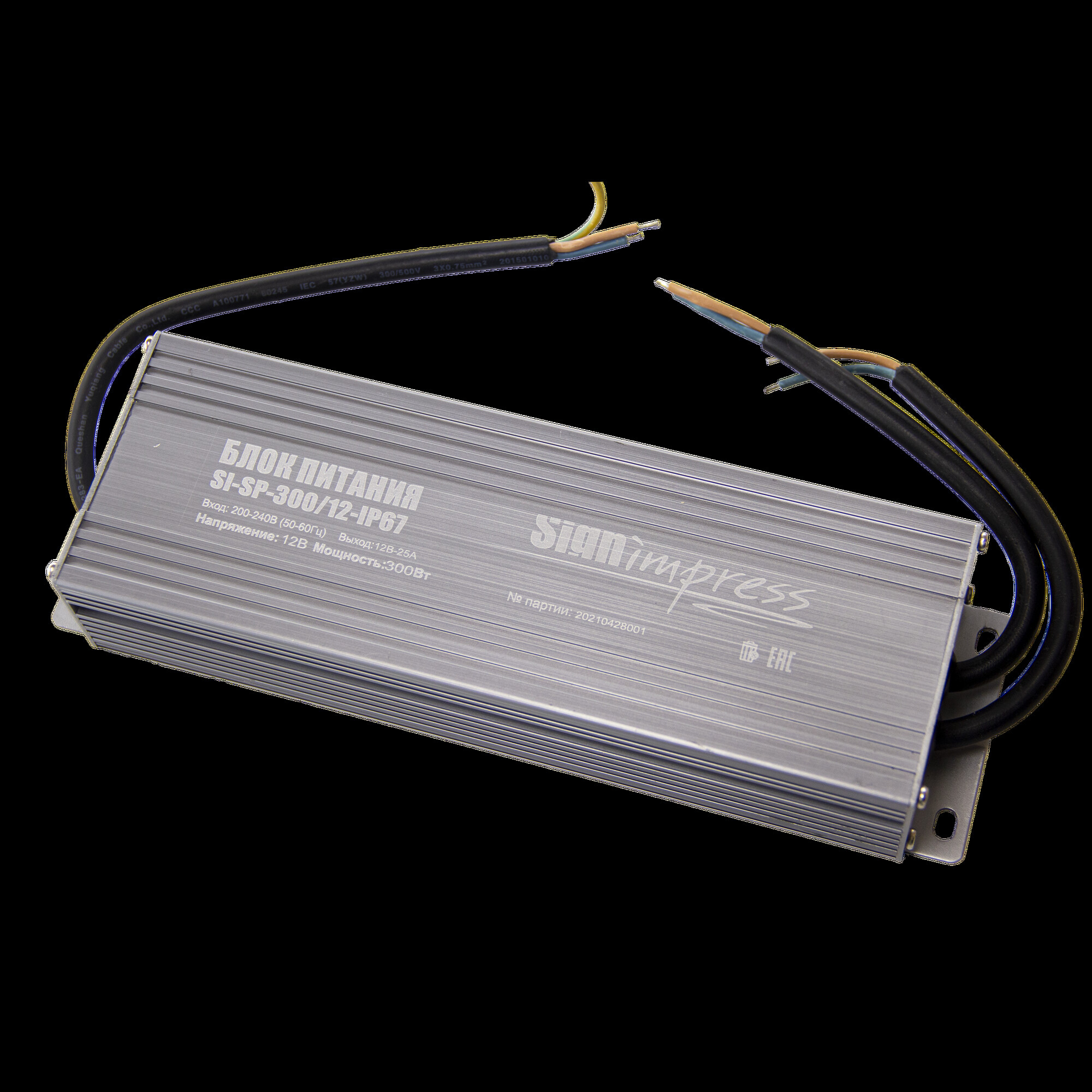 Блок питания 300Вт 12В IP67 SignImpress