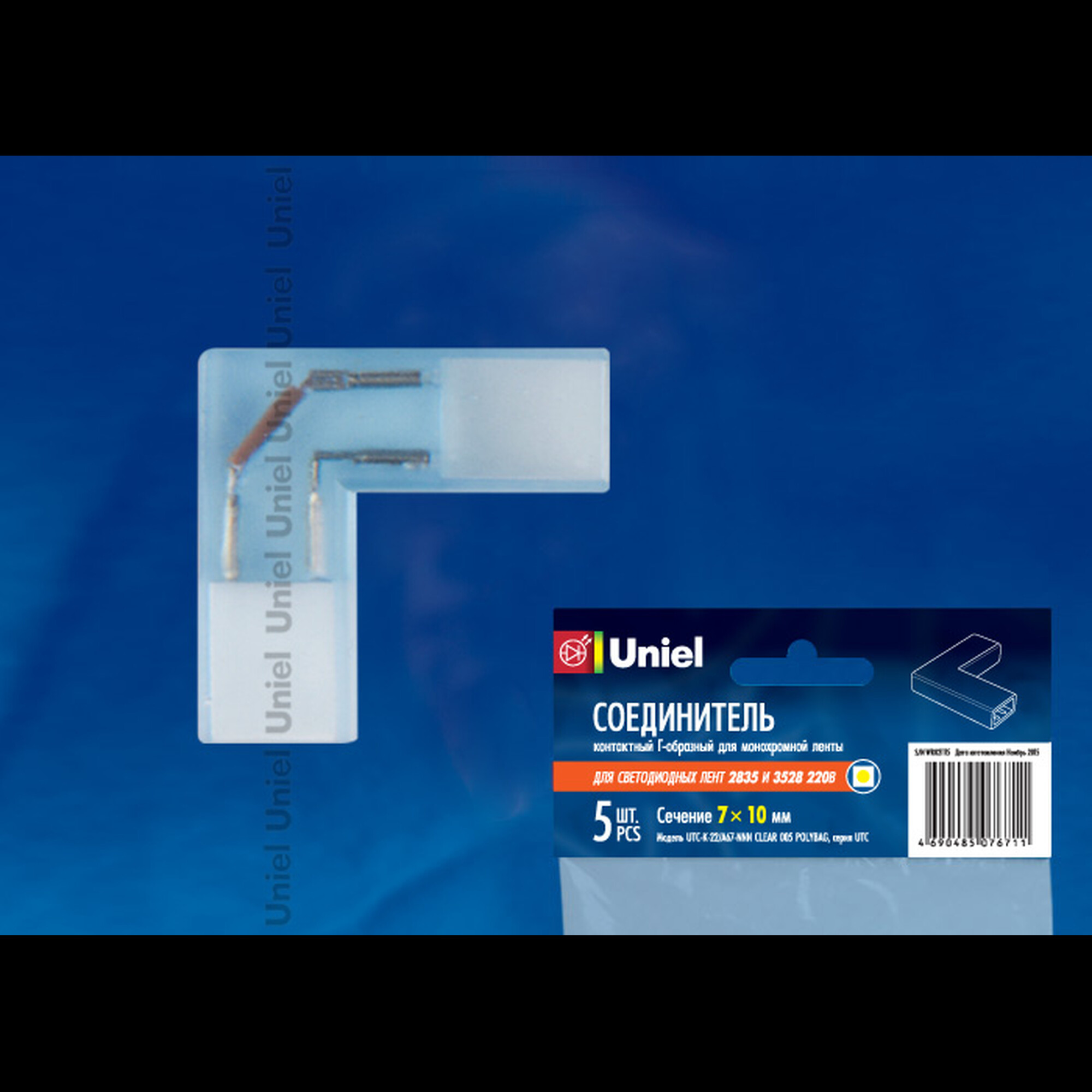 Коннектор L для светодиодной ленты UTC-K-22/A67-NNN CLEAR 005 POLYBAG Uniel