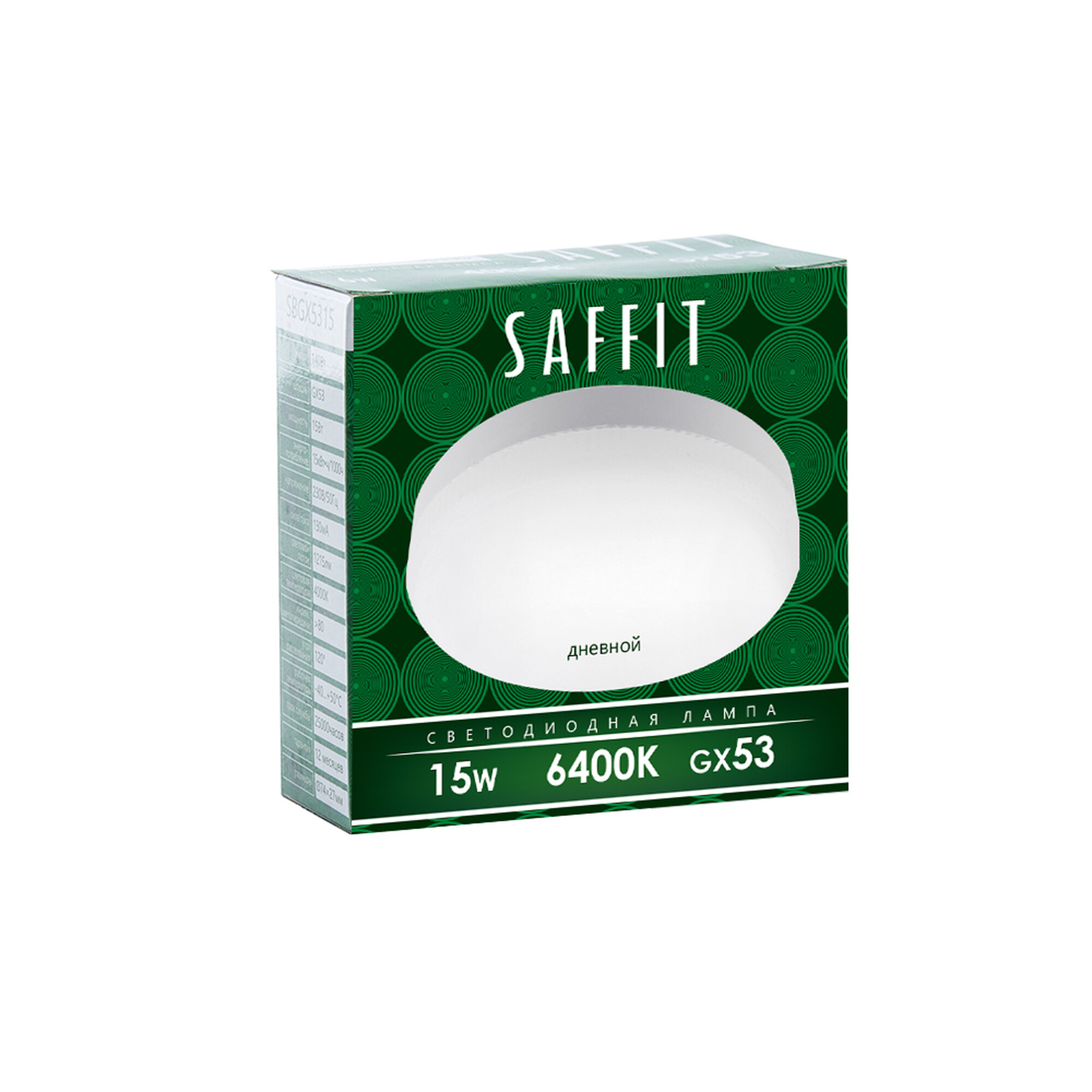 Лампа cветодиодная, (15W) 230V GX53 6400K, SBGX5315 Feron