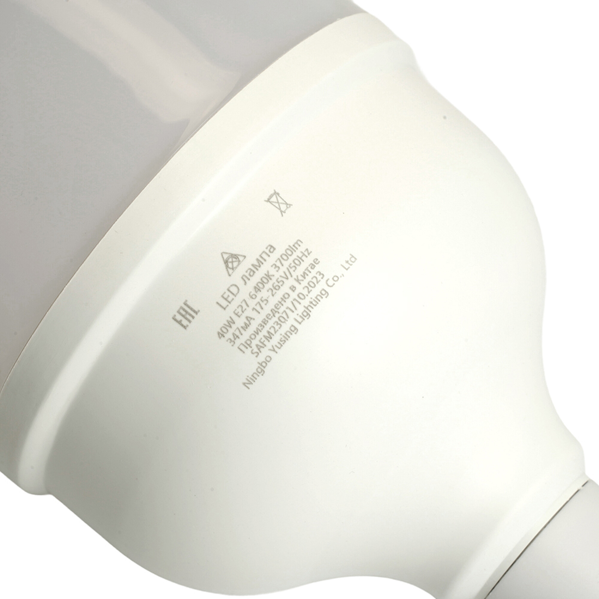 Лампа светодиодная SBHP1040 40W 6400K 230V E27-E40 Feron