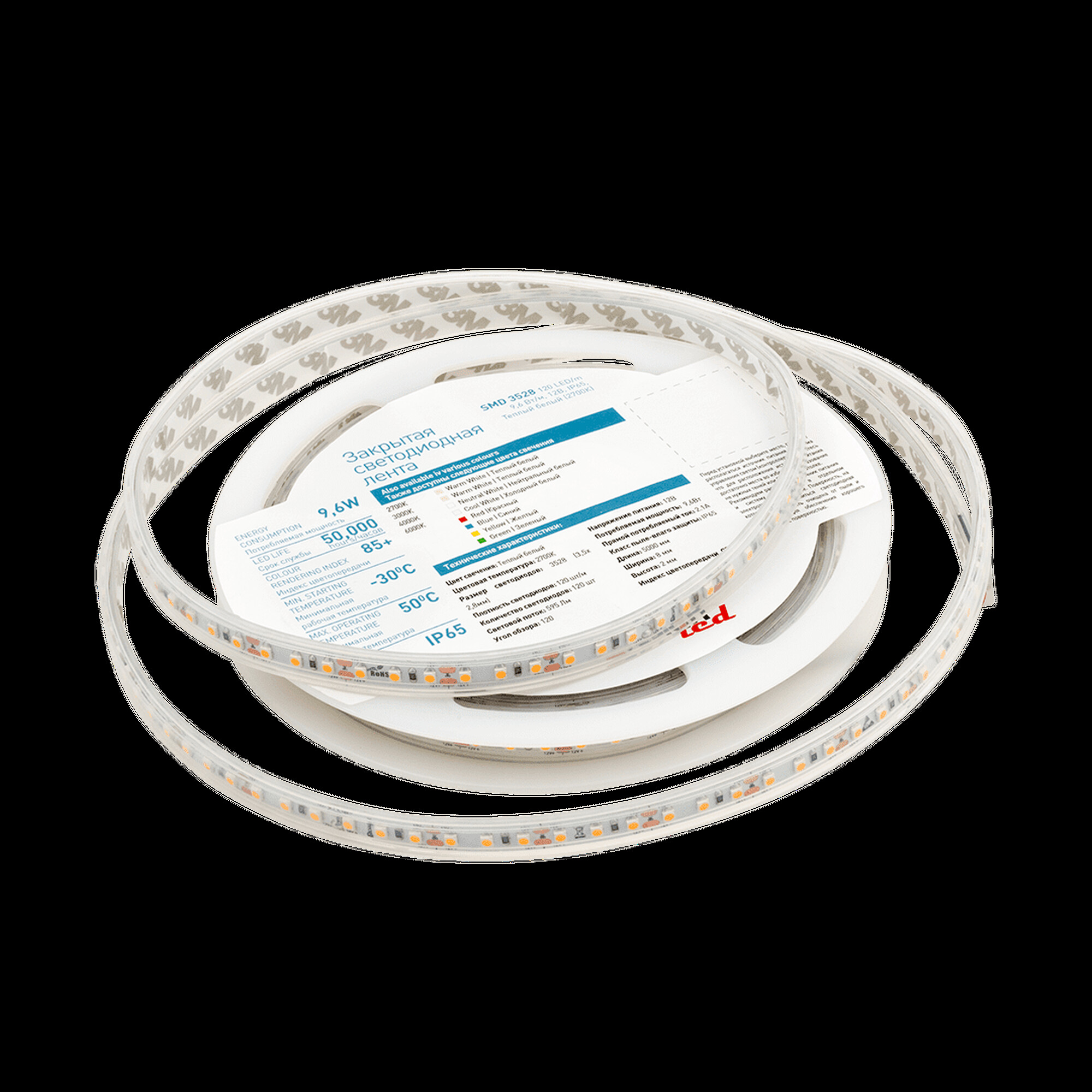 Лента светодиодная LUX3528 120LED/м 9,6Вт/м 12В IP65 Цвет:Теплый белый (2700K) (1метр) SWG