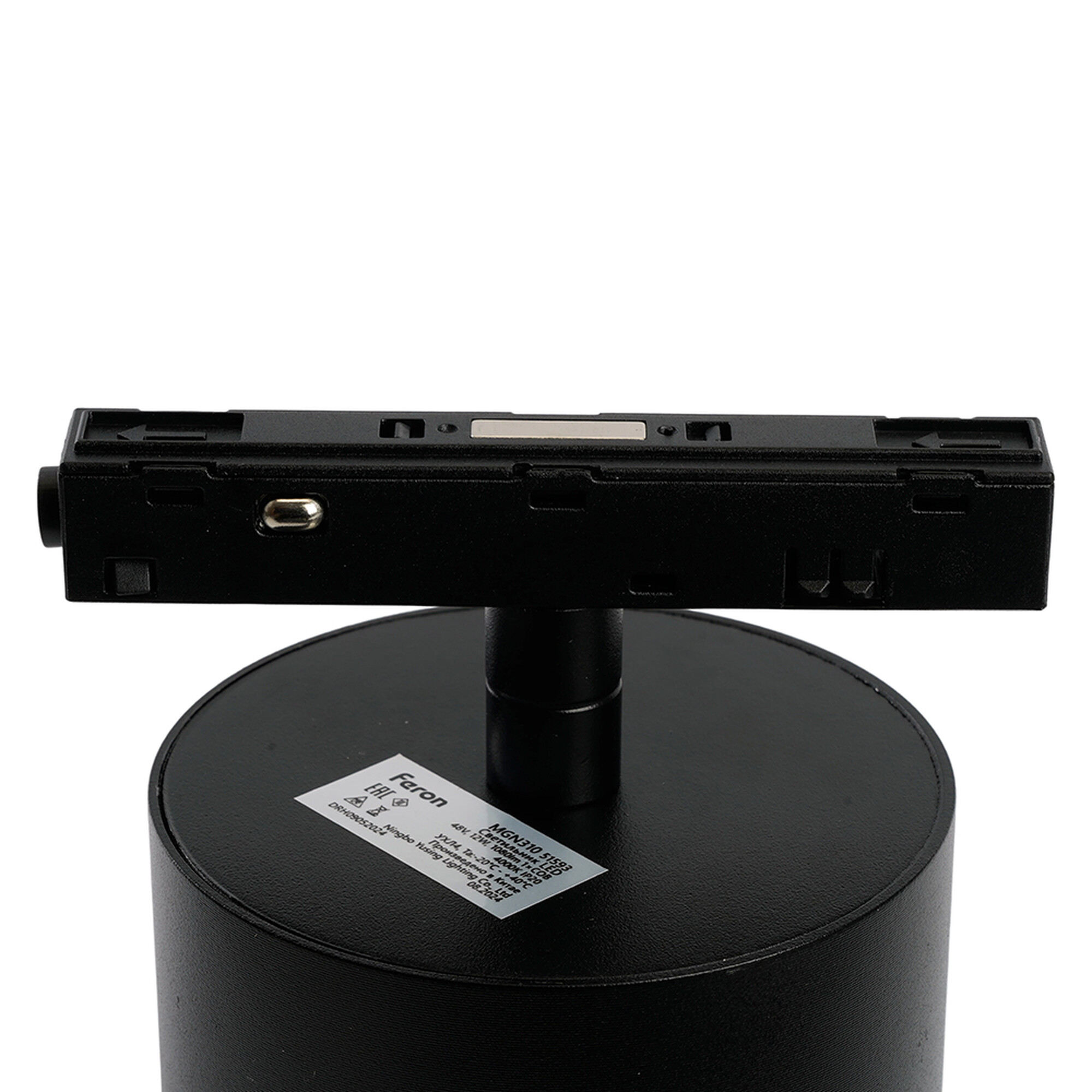 Светильник светодиодный MGN310 трековый низковольтный 12W, 1080 Lm, 4000К, 35 гр, черный  Feron