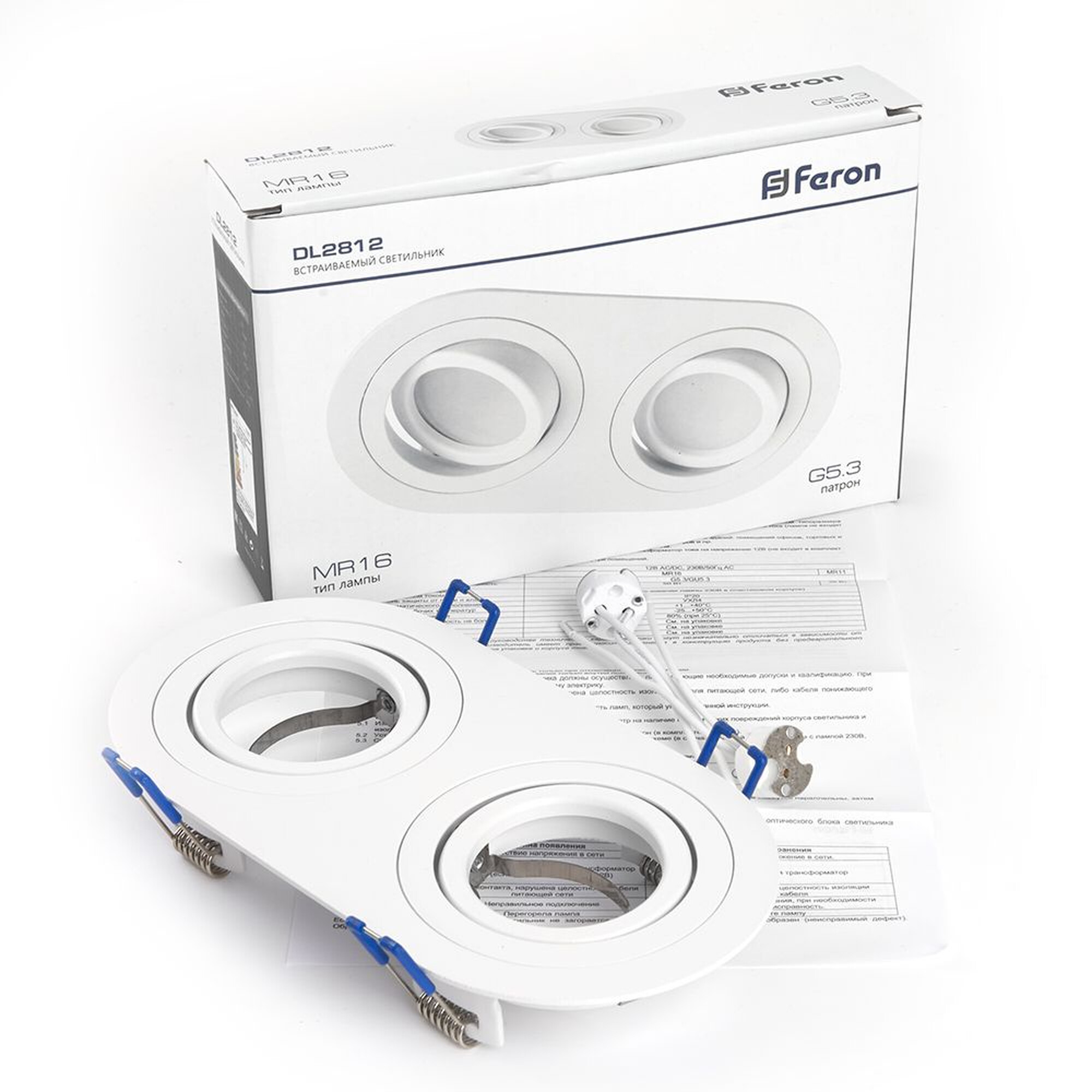Светильник потолочный встраиваемый, MR16 G5.3, белый, DL2812 Feron