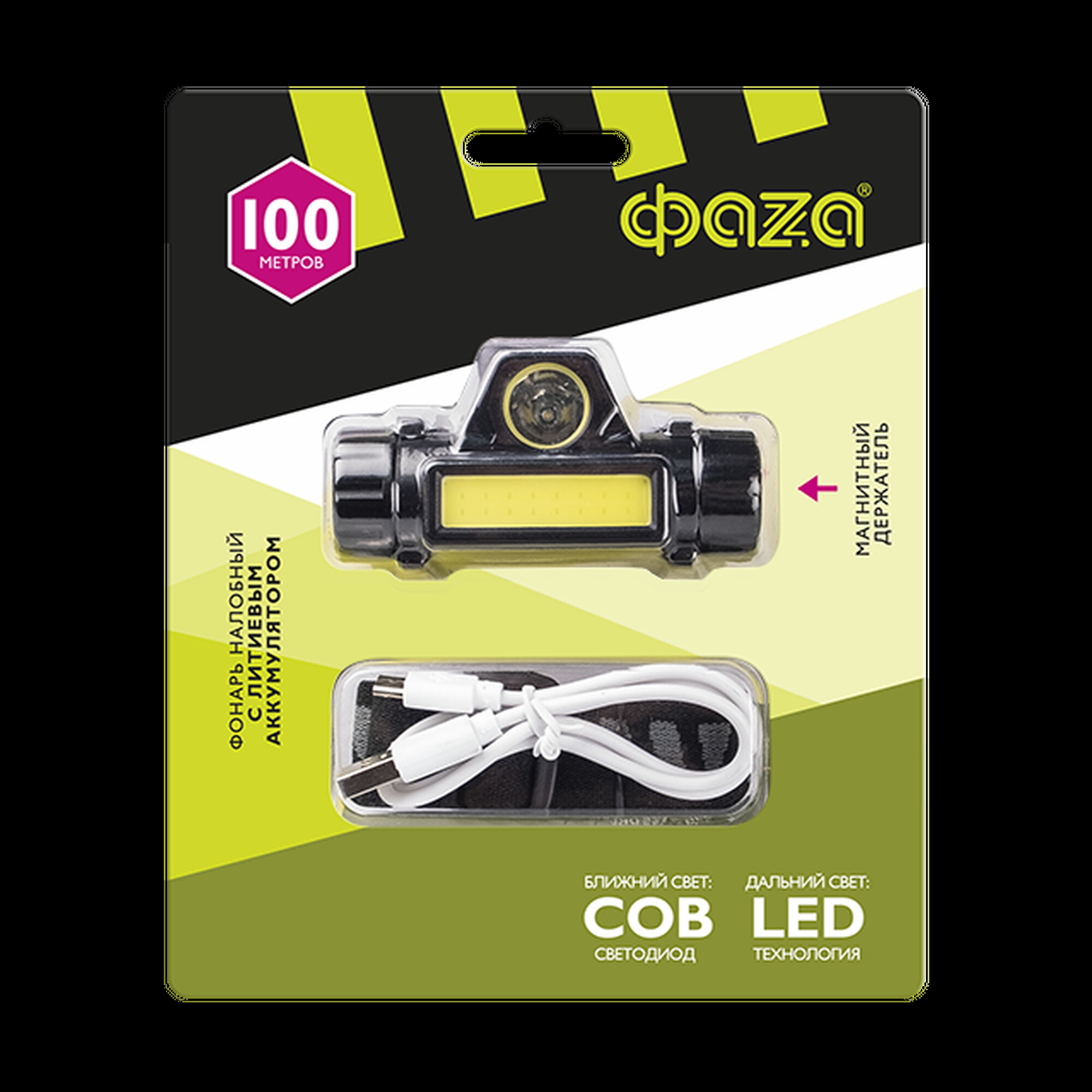 Фонарь ФАZА AccuFH5-L3W/L3W