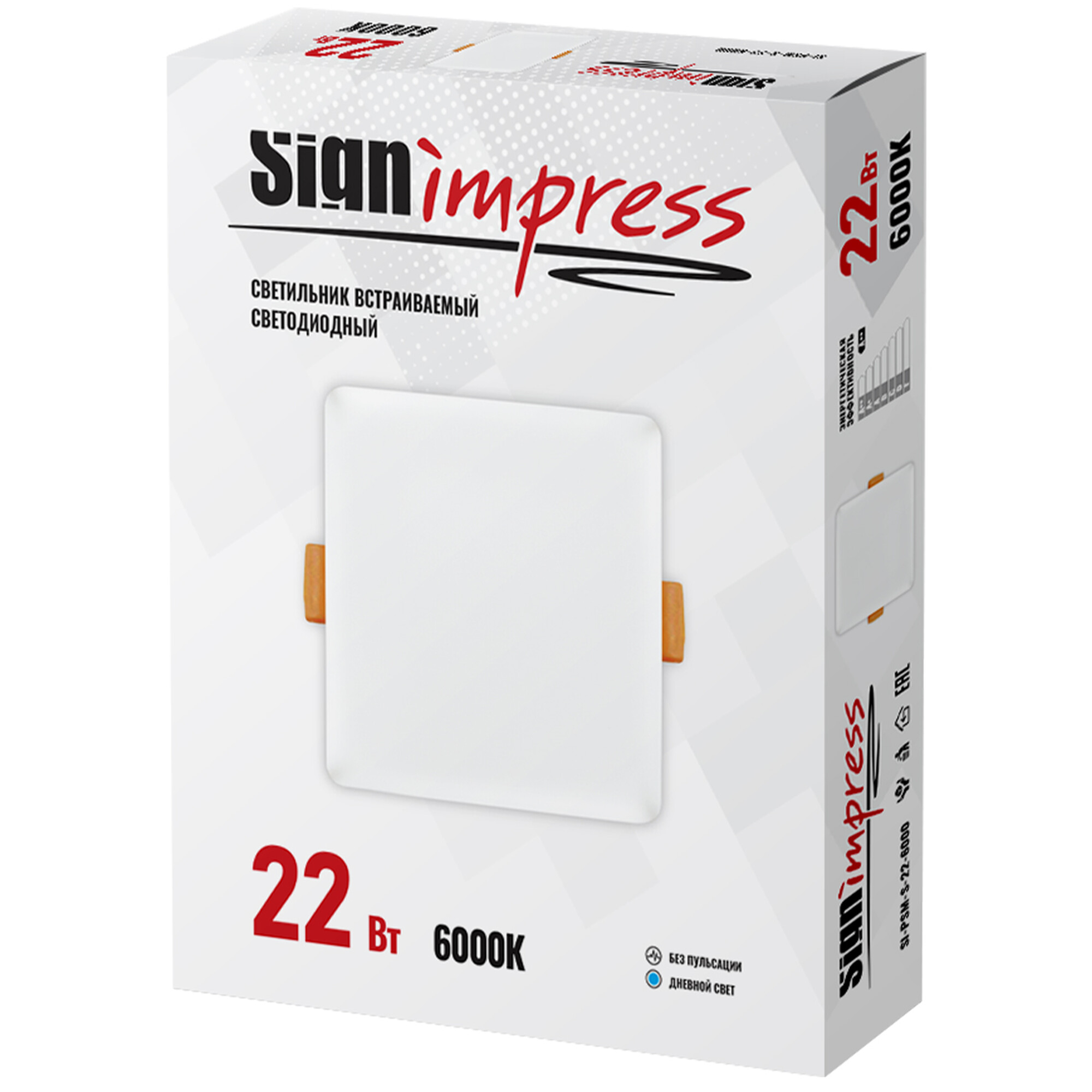 Светильник светодиодный регулируемый (до 150мм) 22Вт 6000K 1900Лм квадрат SignImpress