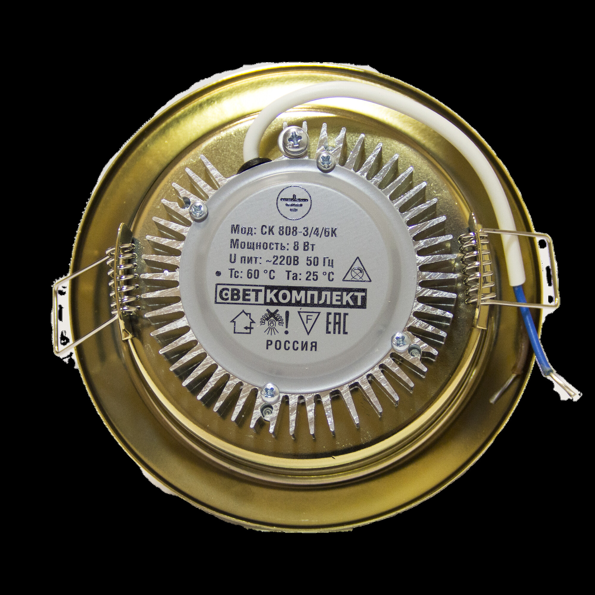 Светильник встраиваемый золото GX53 8W 3000-4000-6000К (распродажа)