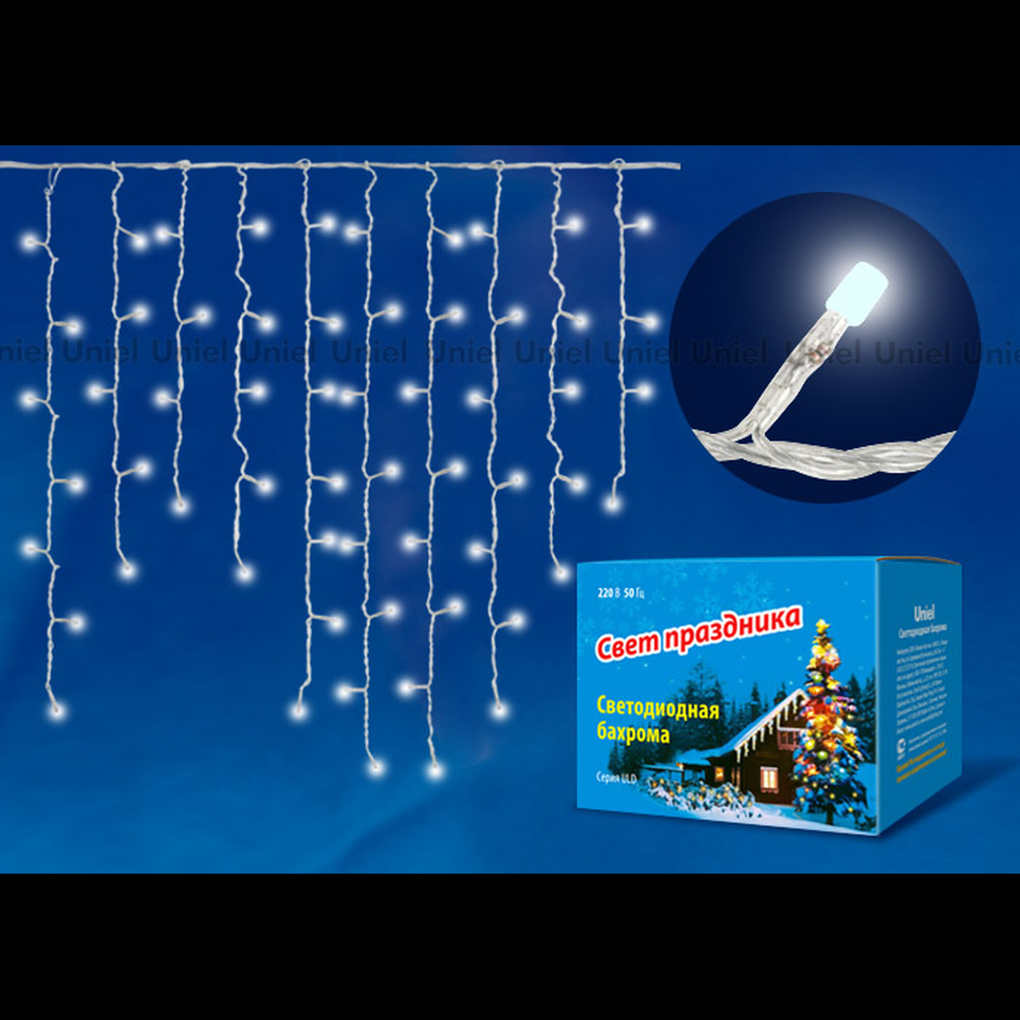 Бахрома светодиодная мерцающий огонь 200led TWK BLUE IP67 3*0.7 провод белый Uniel