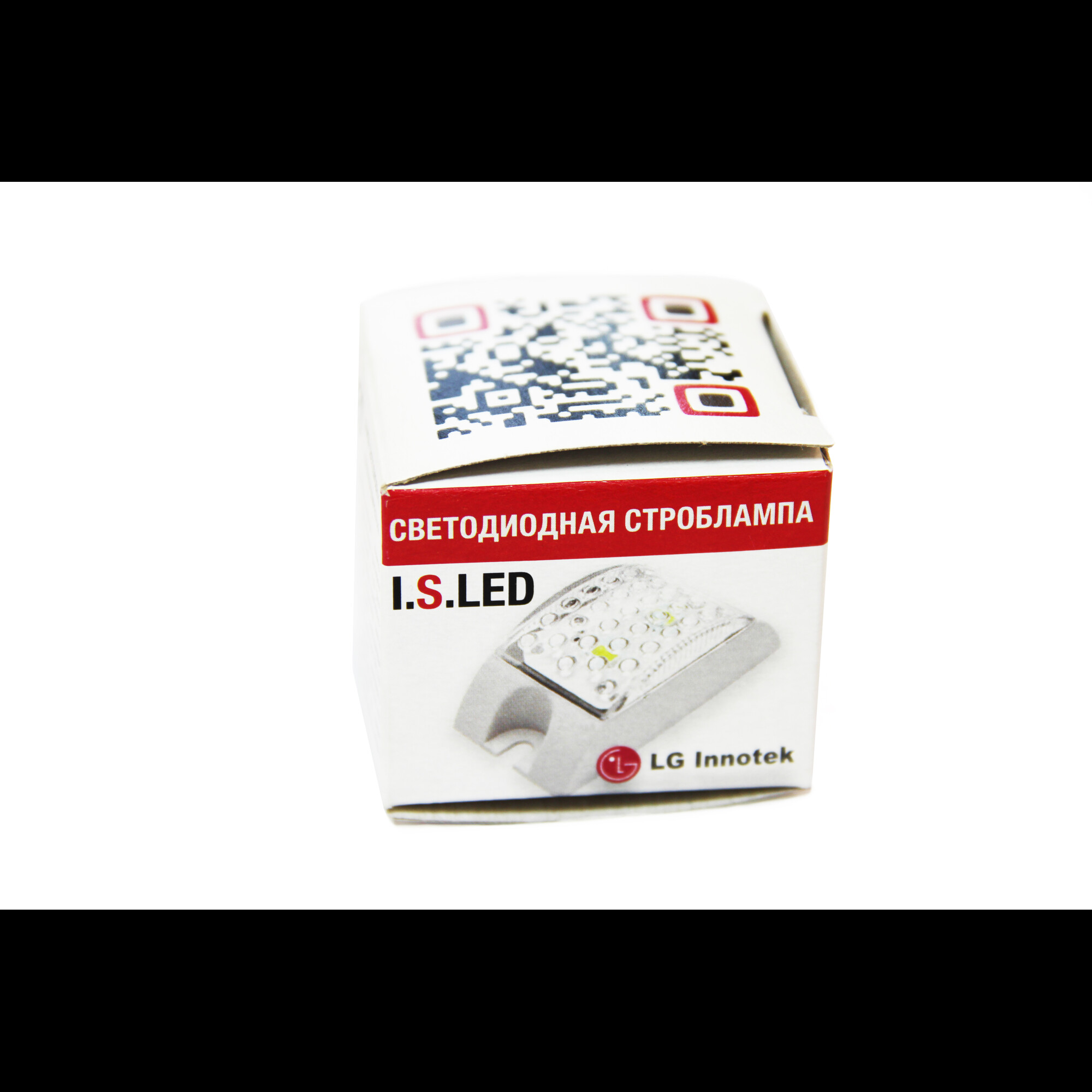 Строб (светильник-вспышка) 