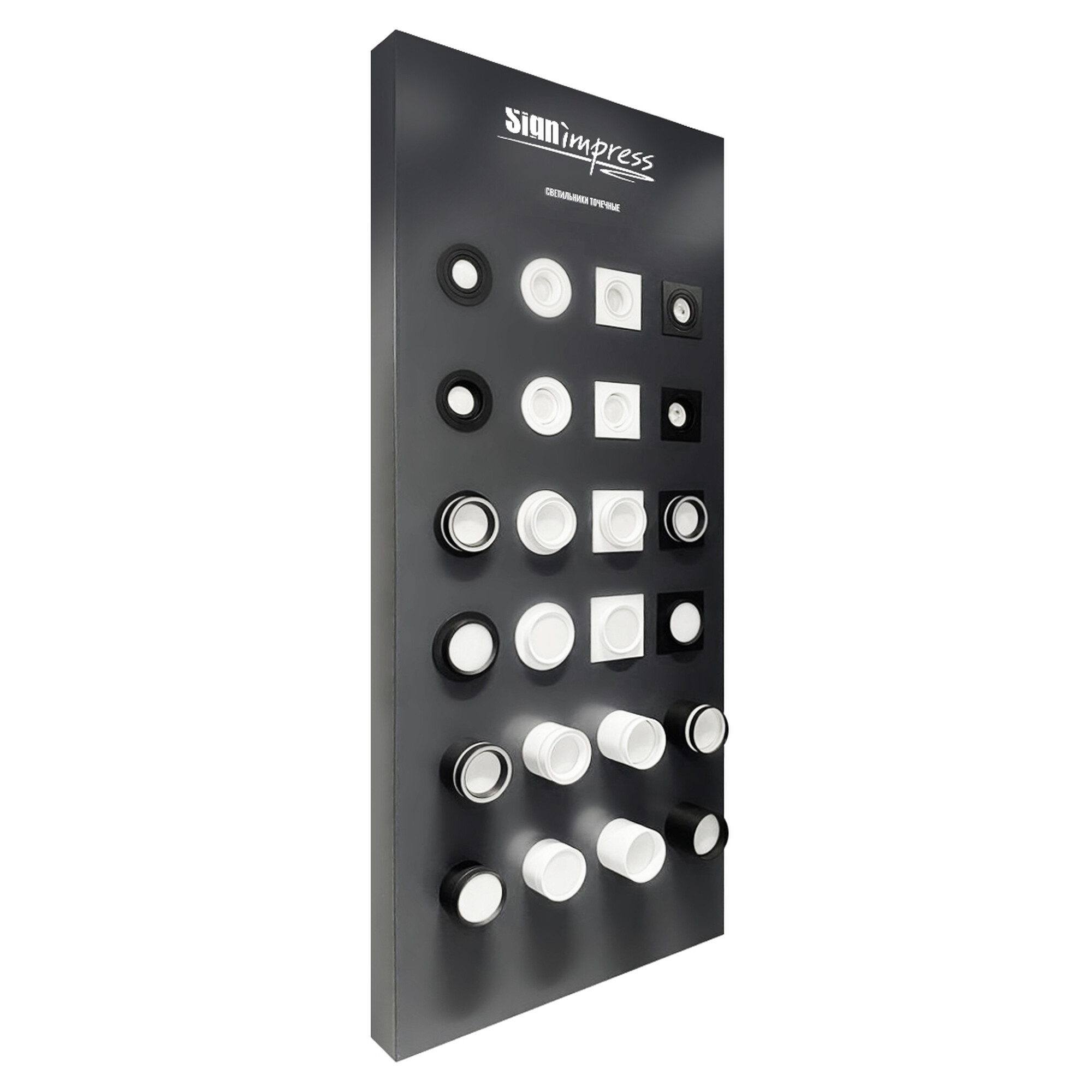 Выставочный стенд «Светильники точечные SignImpress»