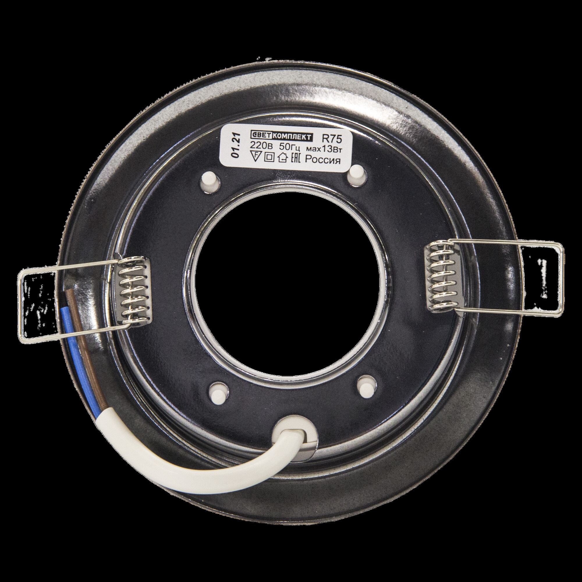 Светильник встраиваемый GX53 U чёрный хром (85шт в коробке) - 1 штука