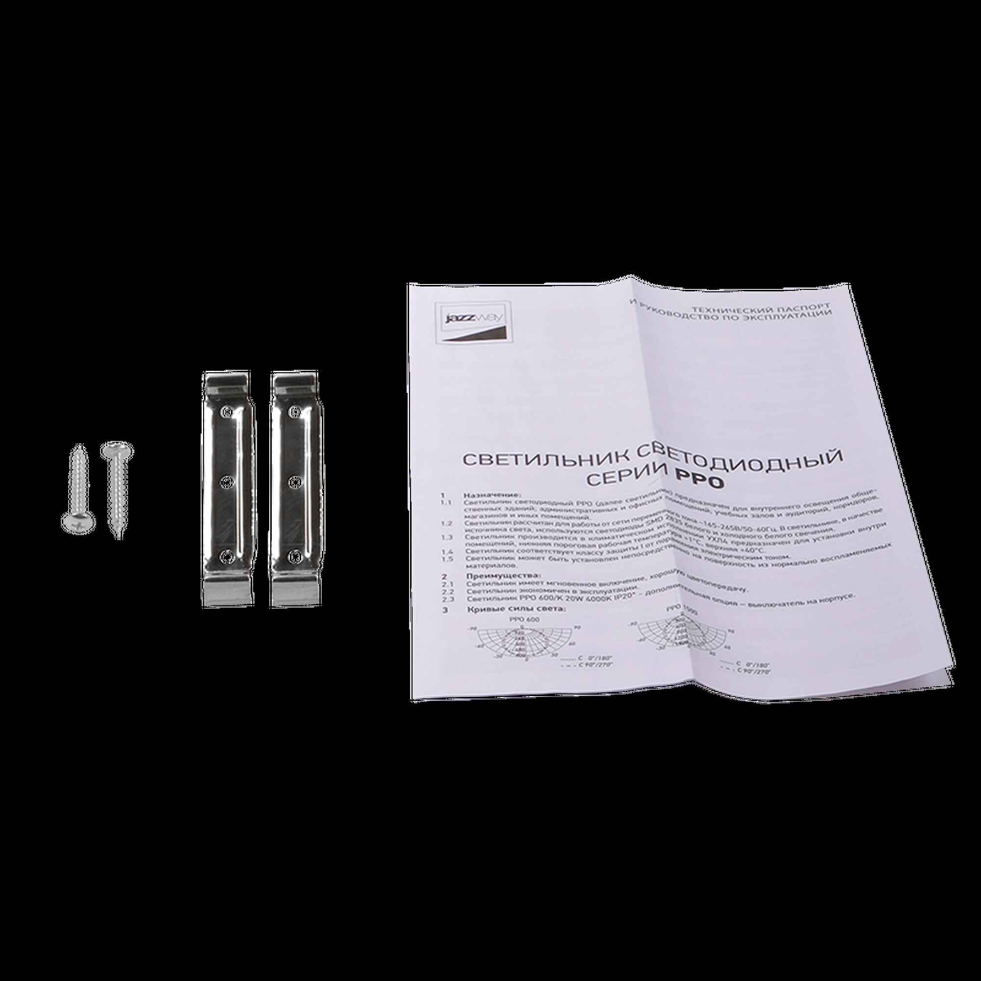 Светильник светодиодный накладной PPO-03 600 20W 6500K AL IP40 Jazzway