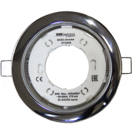 Светильник встраиваемый GX53 Хром (у) распродажа SignImpress