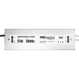Блок питания PRO 300Вт 24В IP67 SignImpress