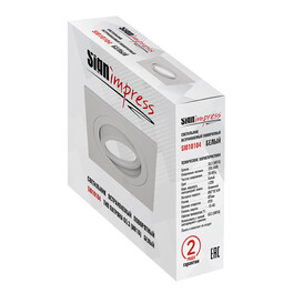 Светильник встраиваемый поворотный GU5.3 (MR16) квадрат 010104 Белый SignImpress