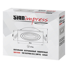 Светильник встраиваемый поворотный GU5.3 (MR16) квадрат 010104 Белый SignImpress