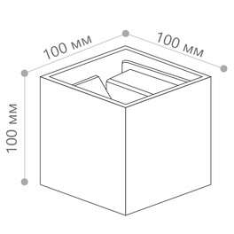 Светильник уличный светодиодный 2*3W, 450Lm, 3000K, DH012, черный Feron 