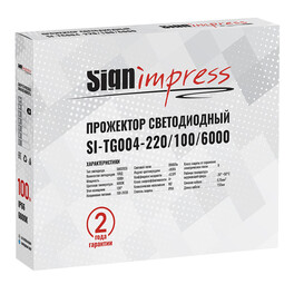 Прожектор светодиодный TG004 220В 100Вт 6000К 108д 120гр IP66 SignImpress