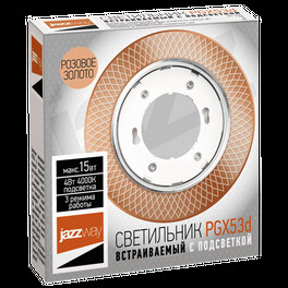 Светильник встраиваемый с подсветкой PGX53d MG11-Gold Jazzway (распродажа)