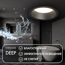 Встраиваемый светильник Deep DK3103-BK Denkirs